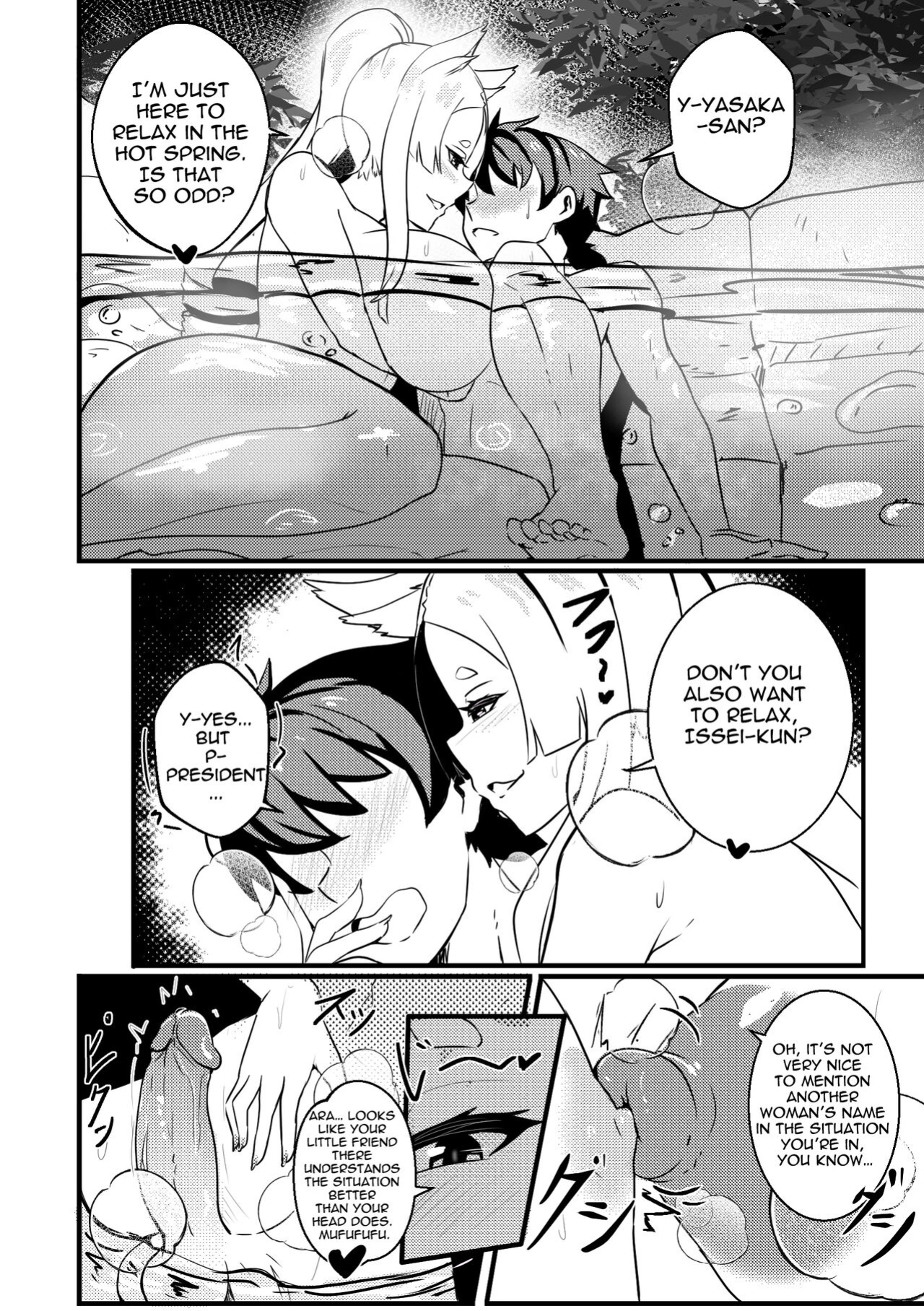 [Merkonig] B-Trayal 47 Yasaka (High School DxD)(Uncensored)