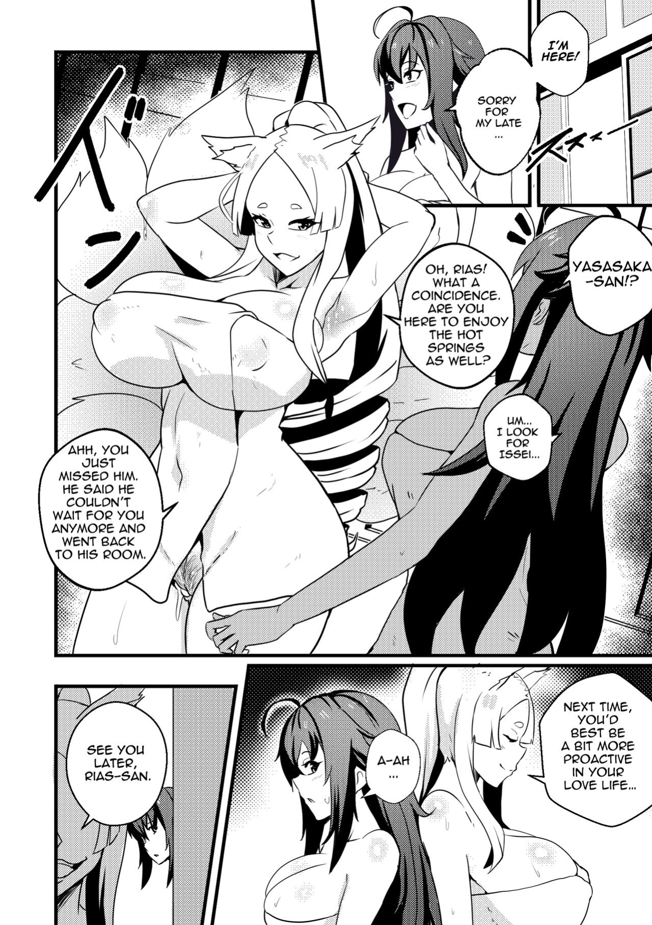 [Merkonig] B-Trayal 47 Yasaka (High School DxD)(Uncensored)