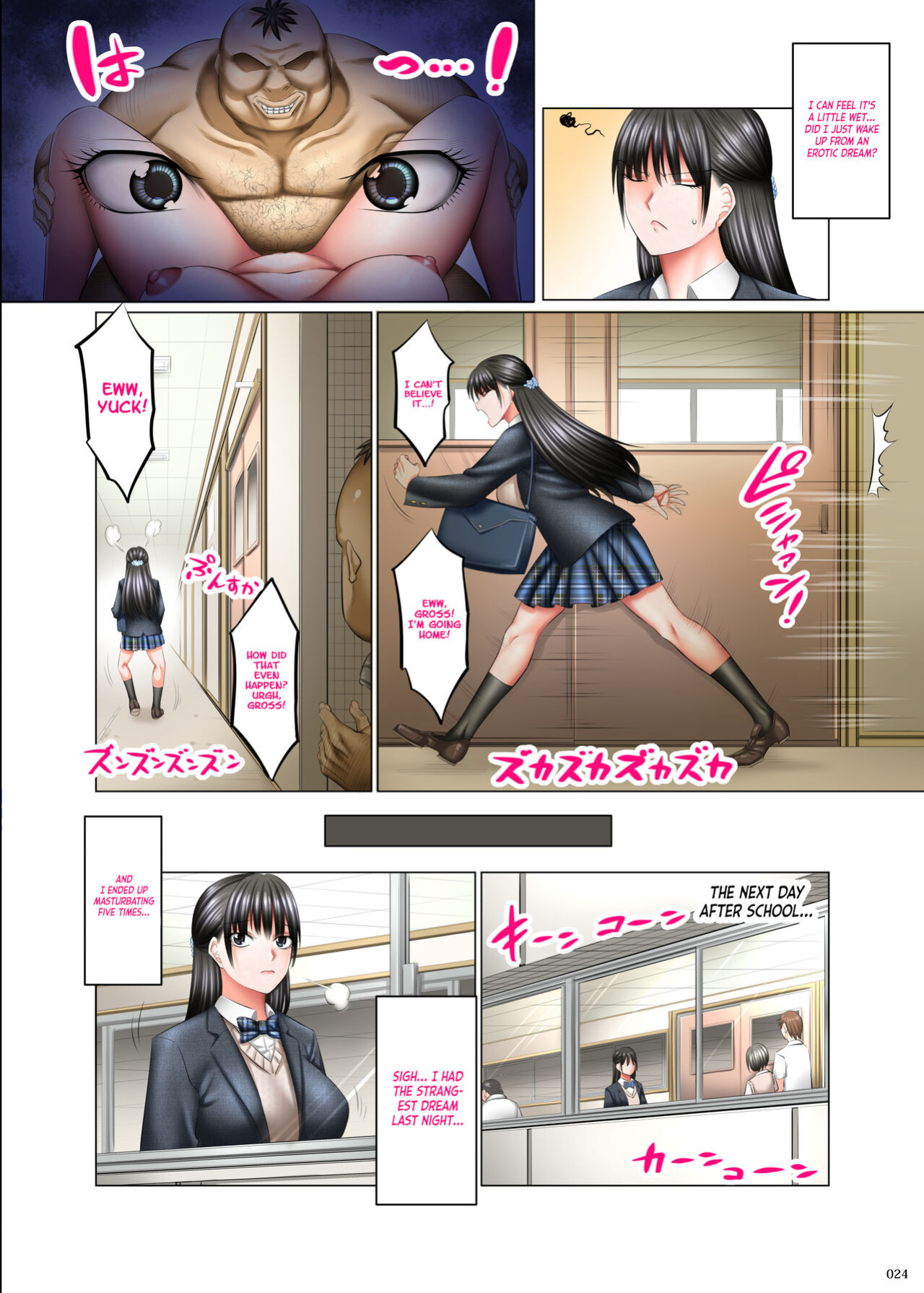 Kakikae Kanou! Status Open!
