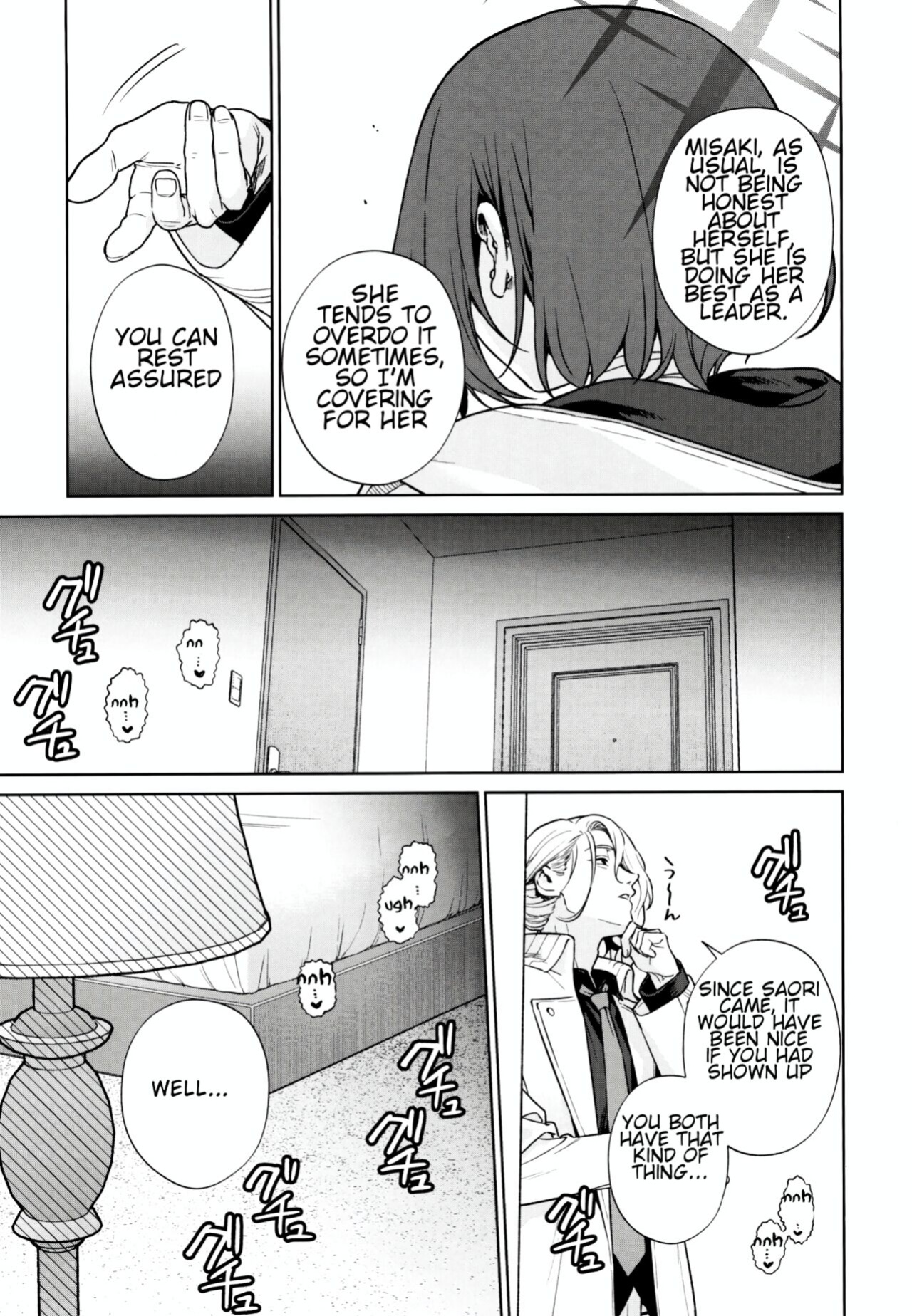 (C104) [Ozitan Yasan (Mameojitan)] OVERDOSE (Blue Archive) [english] [Kuwana] [Digitals]