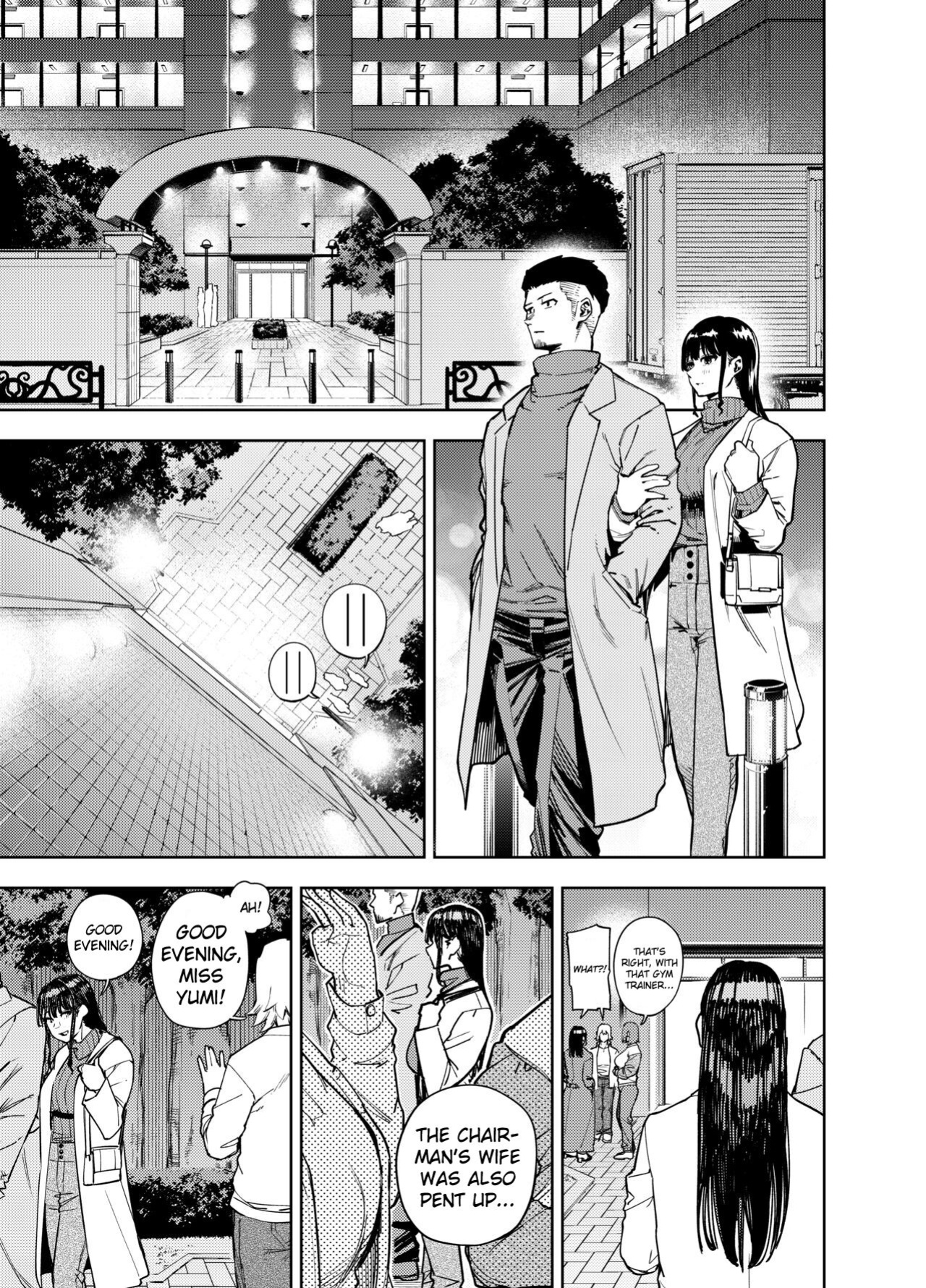 [Koukaku Kidoutai (Kaniguruma)] Chounai Furin ~Yumi~ | Neighborhood Affair ~Yumi~