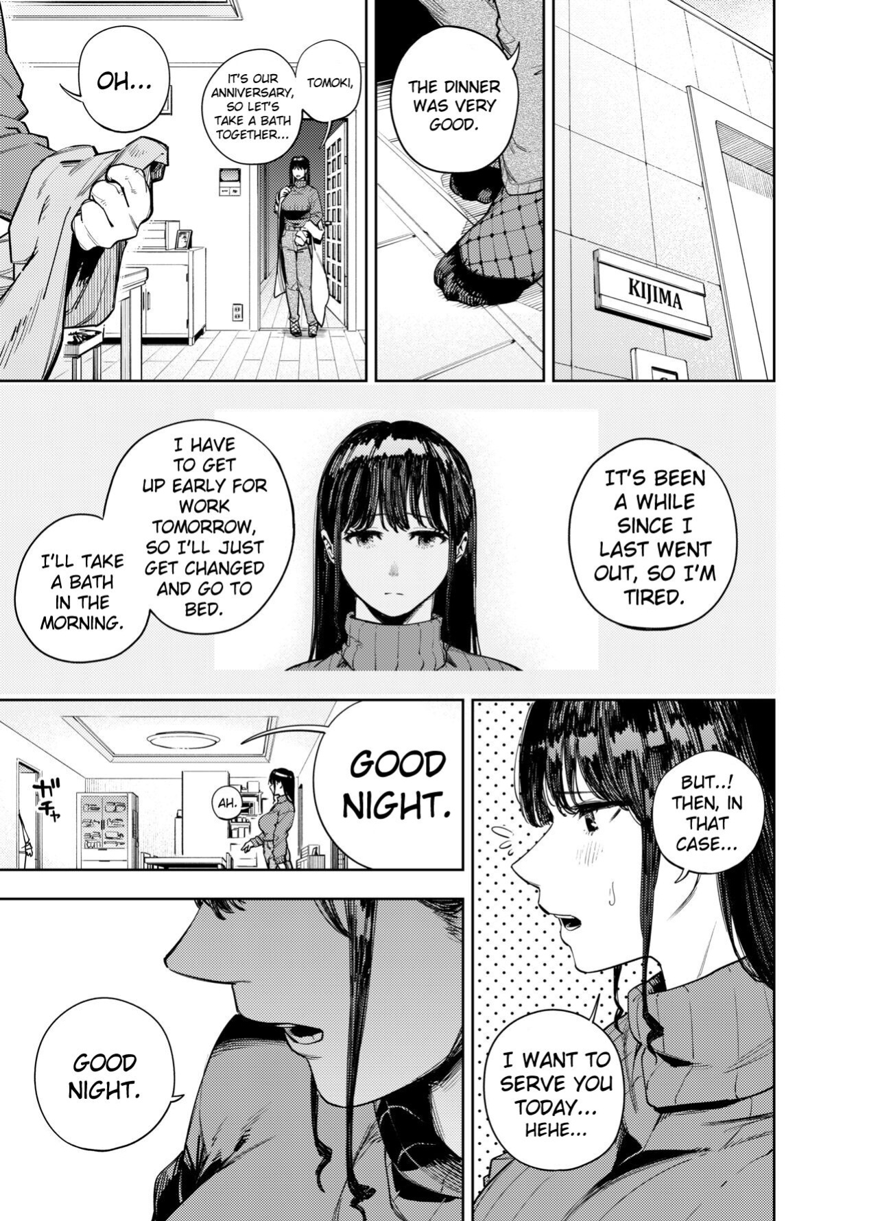 [Koukaku Kidoutai (Kaniguruma)] Chounai Furin ~Yumi~ | Neighborhood Affair ~Yumi~