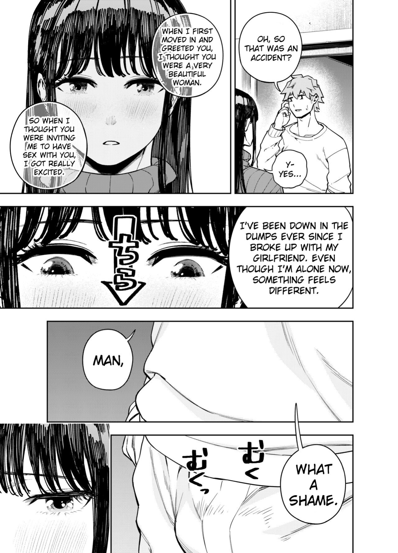[Koukaku Kidoutai (Kaniguruma)] Chounai Furin ~Yumi~ | Neighborhood Affair ~Yumi~
