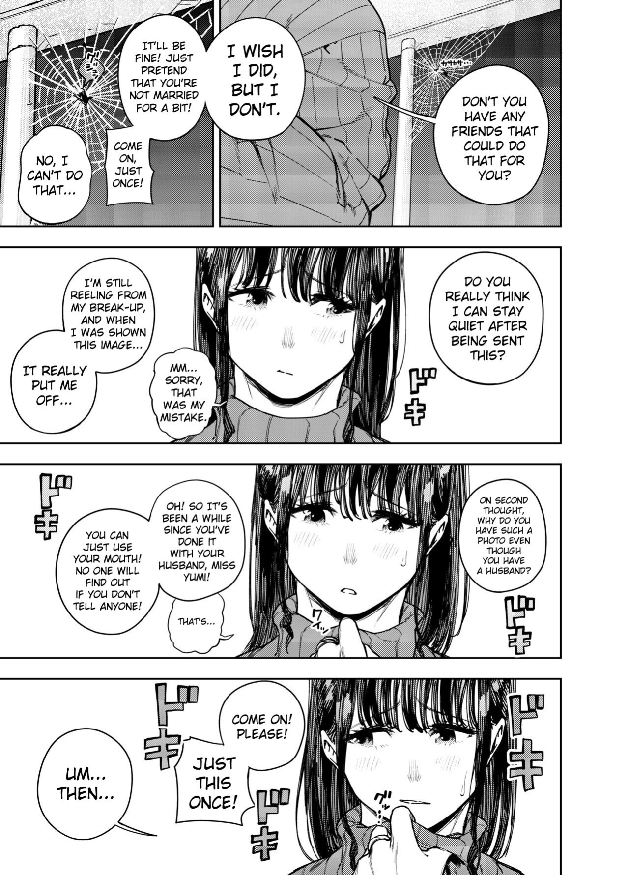 [Koukaku Kidoutai (Kaniguruma)] Chounai Furin ~Yumi~ | Neighborhood Affair ~Yumi~