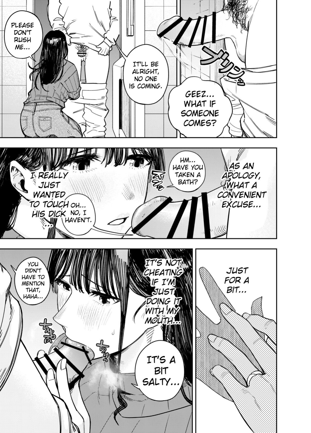 [Koukaku Kidoutai (Kaniguruma)] Chounai Furin ~Yumi~ | Neighborhood Affair ~Yumi~