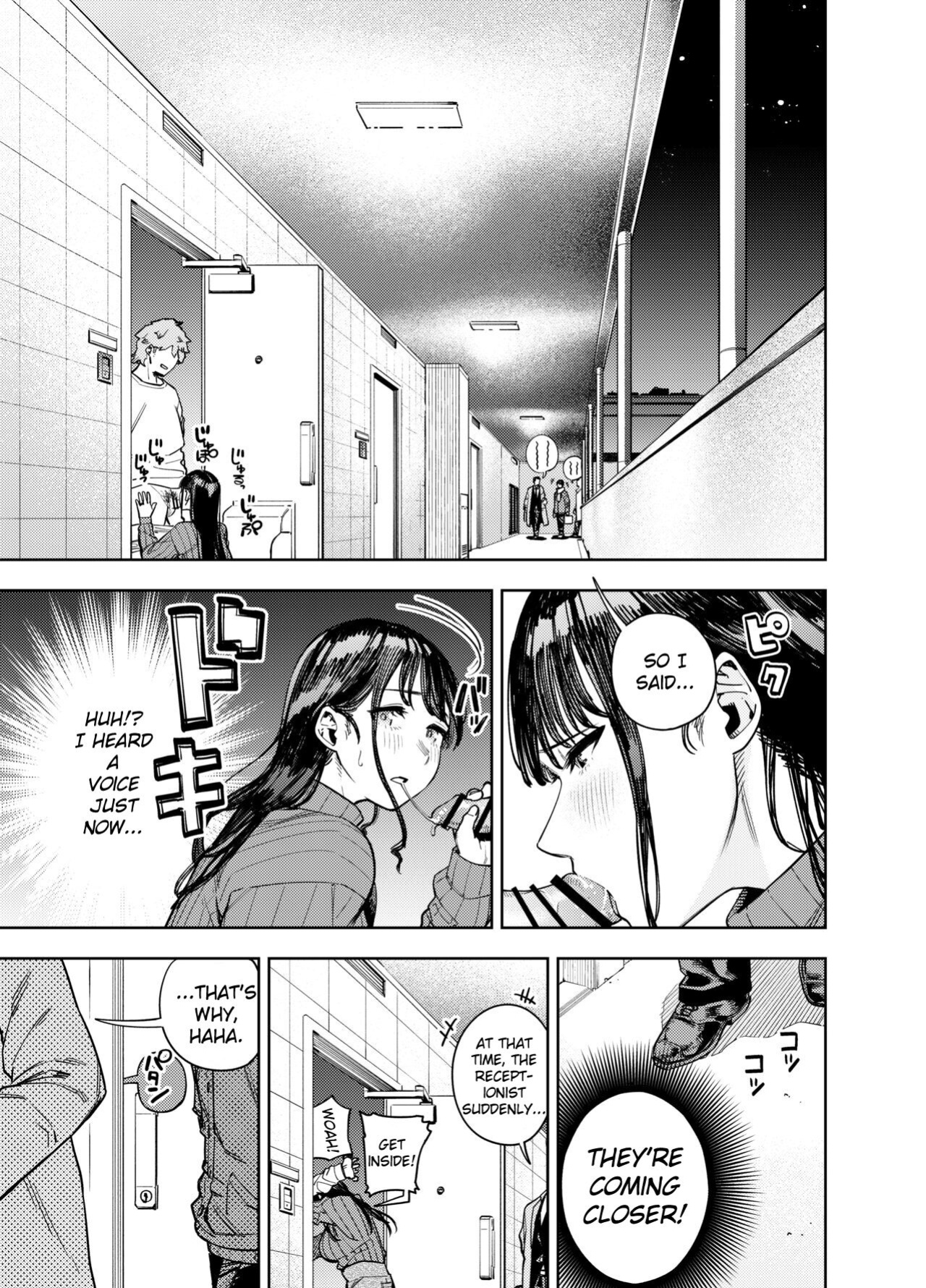 [Koukaku Kidoutai (Kaniguruma)] Chounai Furin ~Yumi~ | Neighborhood Affair ~Yumi~
