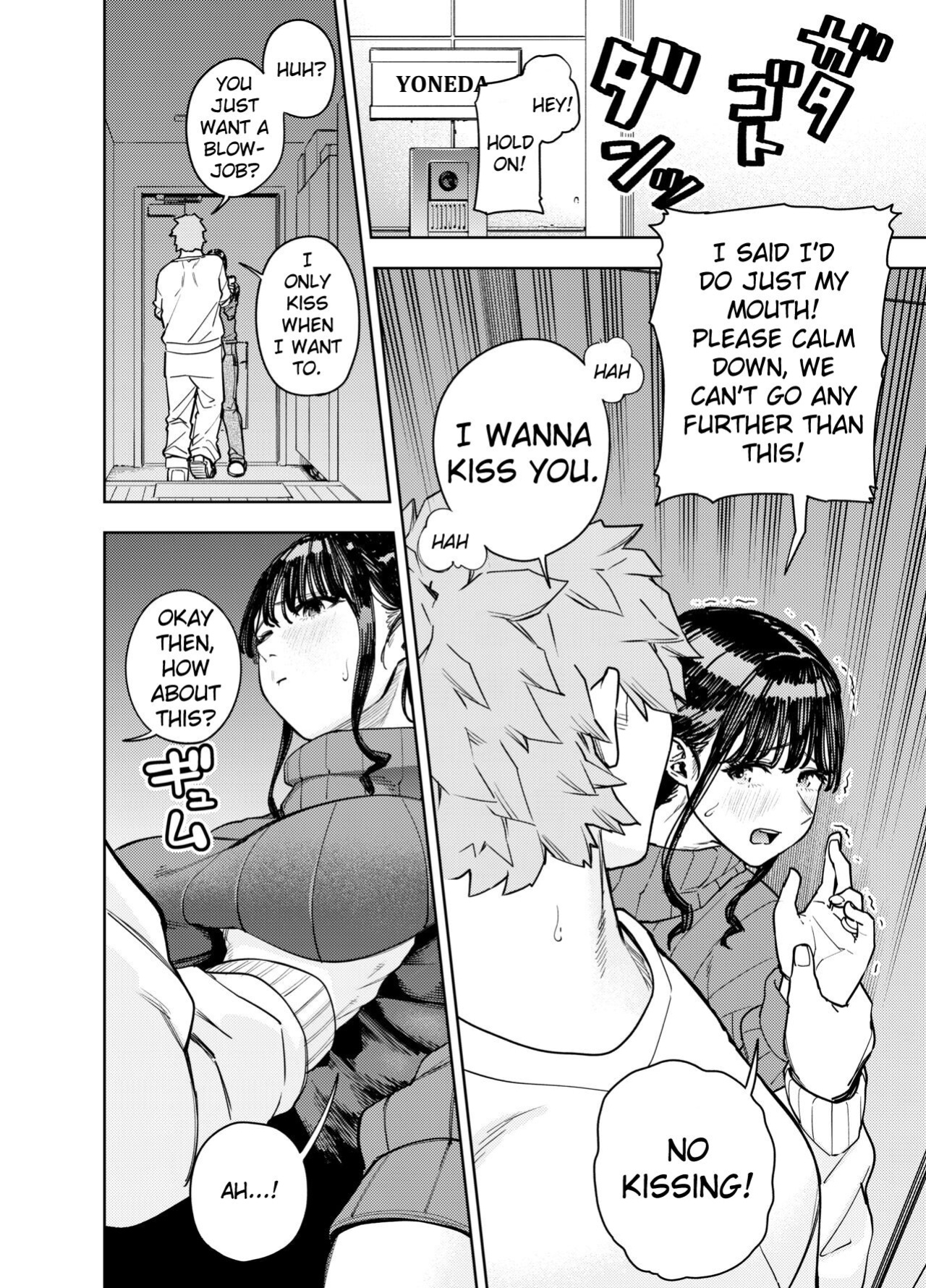 [Koukaku Kidoutai (Kaniguruma)] Chounai Furin ~Yumi~ | Neighborhood Affair ~Yumi~
