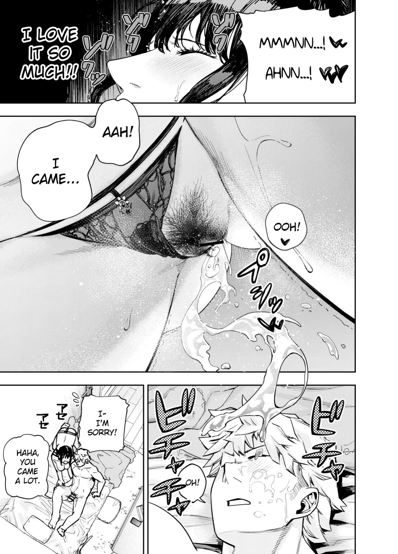 [Koukaku Kidoutai (Kaniguruma)] Chounai Furin ~Yumi~ | Neighborhood Affair ~Yumi~