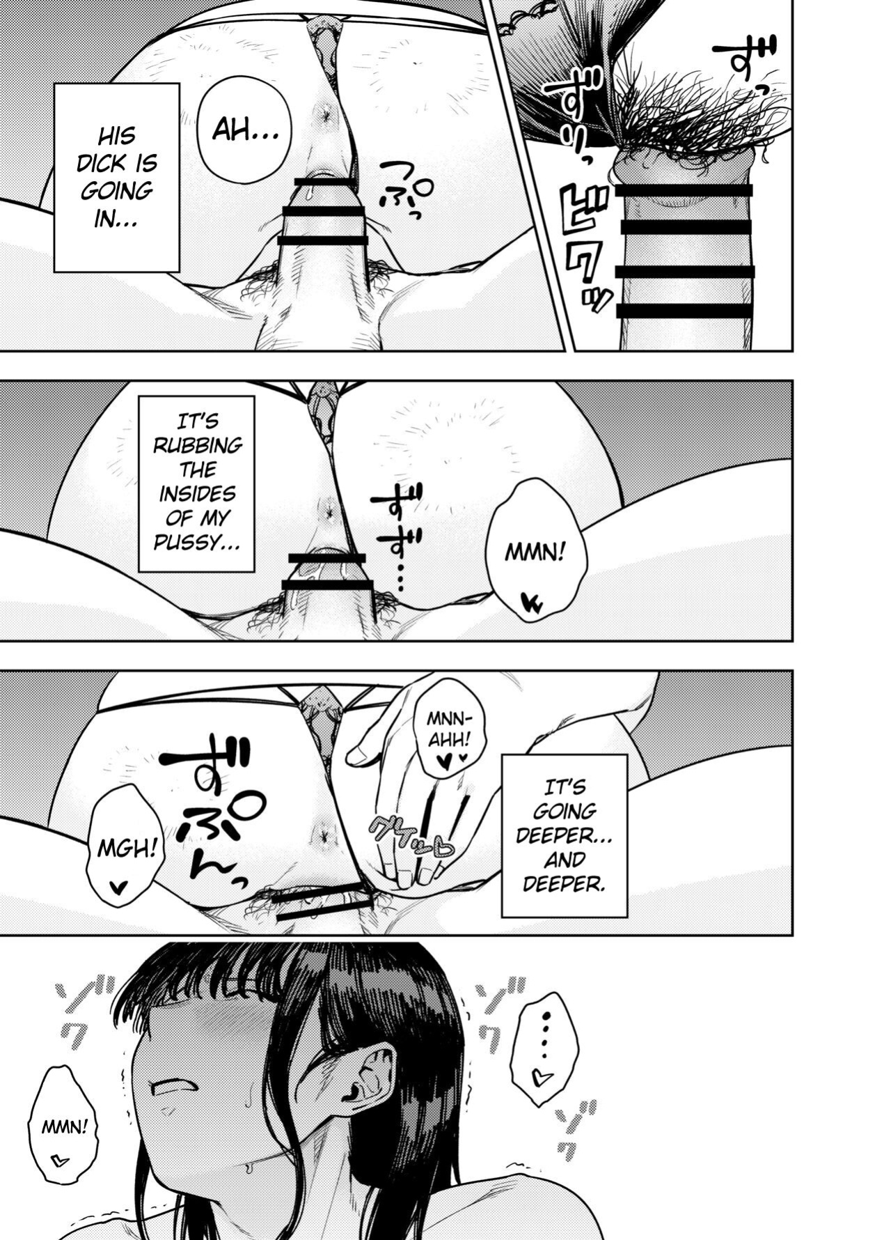 [Koukaku Kidoutai (Kaniguruma)] Chounai Furin ~Yumi~ | Neighborhood Affair ~Yumi~