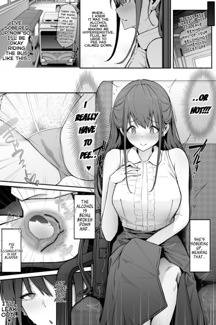 [Cocomachi] Too Many Drinks