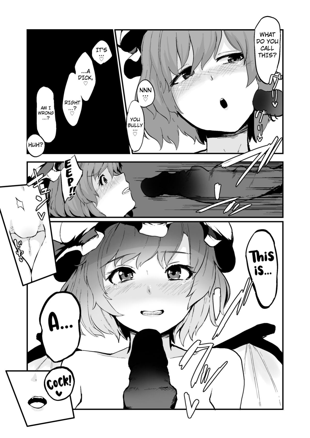 [Starraisins] SakuRemi no Erohon (Title Mitei) (Touhou Project) [Kuraudo]