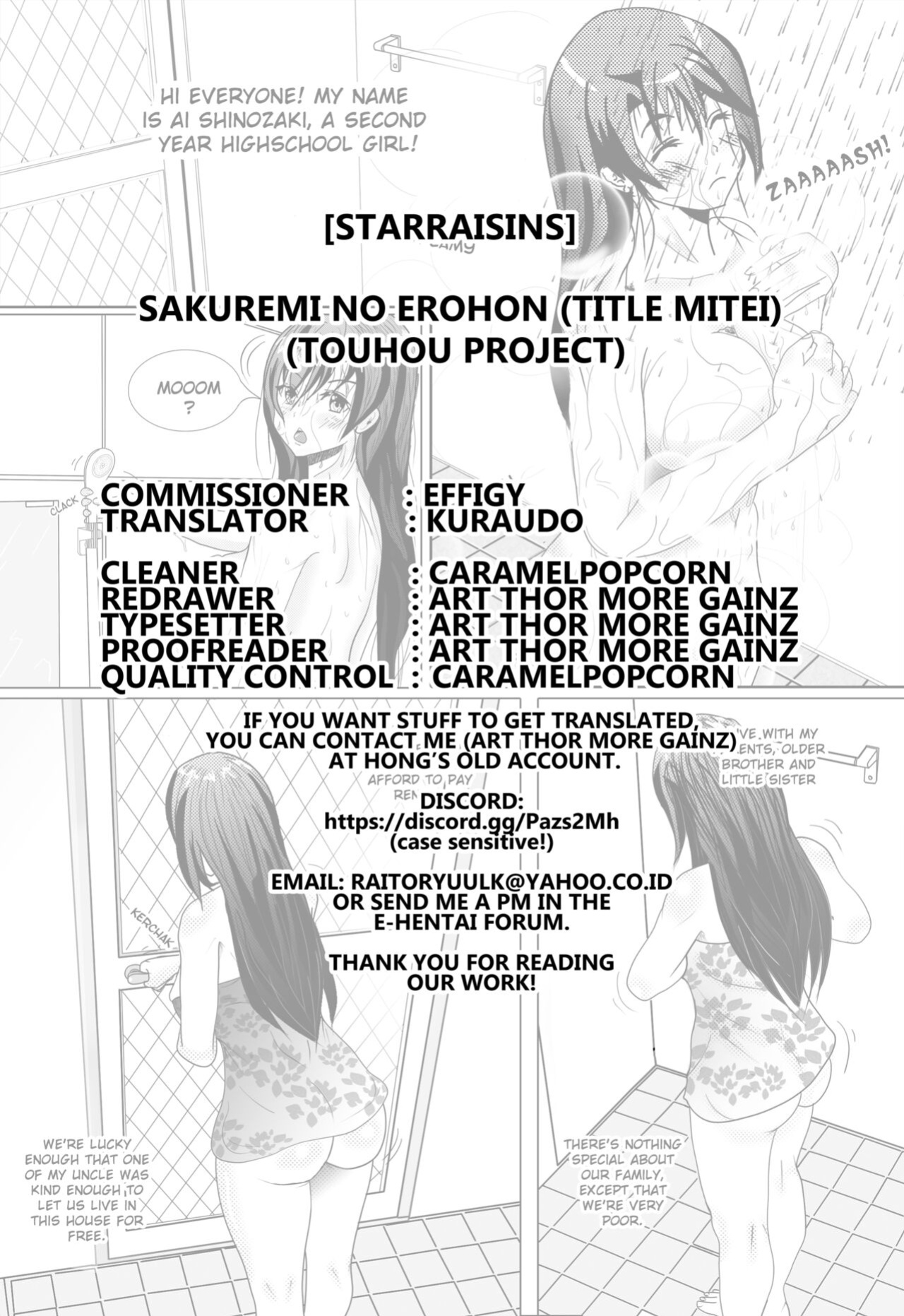 [Starraisins] SakuRemi no Erohon (Title Mitei) (Touhou Project) [Kuraudo]