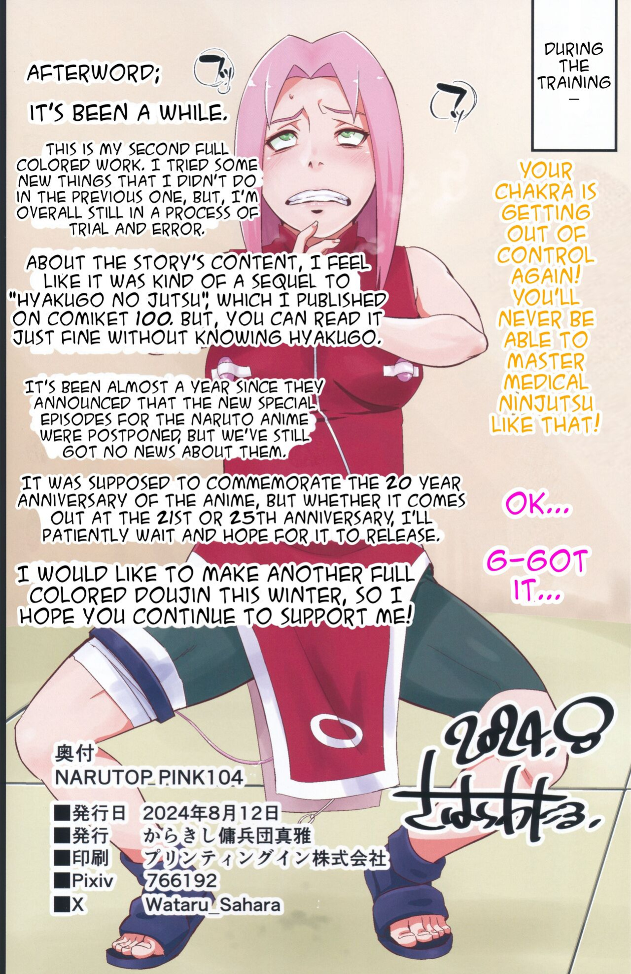 (C104) [Karakishi Youhei-dan Shinga (Sahara Wataru)] NARUTOP PINK 104 (Naruto) [Sva]