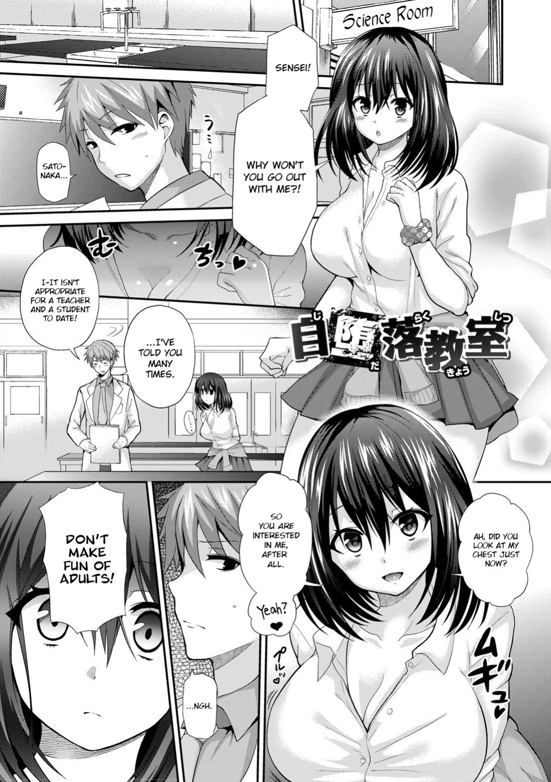 [Piririnegi] Jidaraku Kyoushitsu [CrowKarasu]