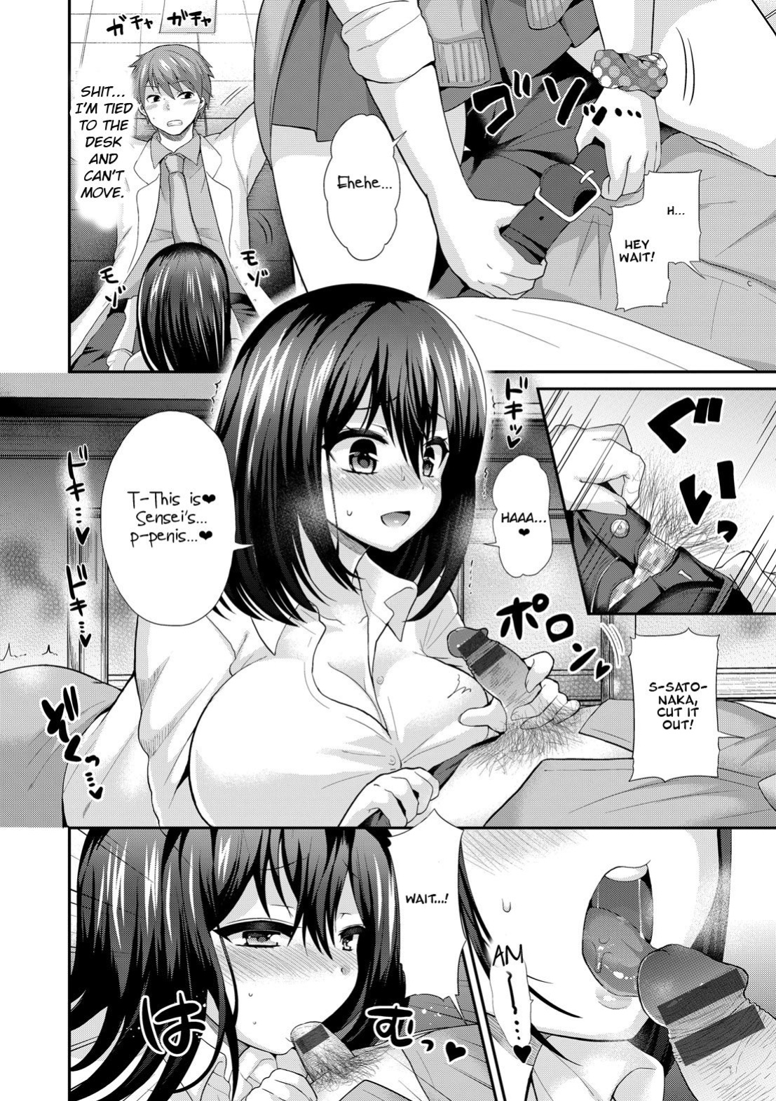 [Piririnegi] Jidaraku Kyoushitsu [CrowKarasu]