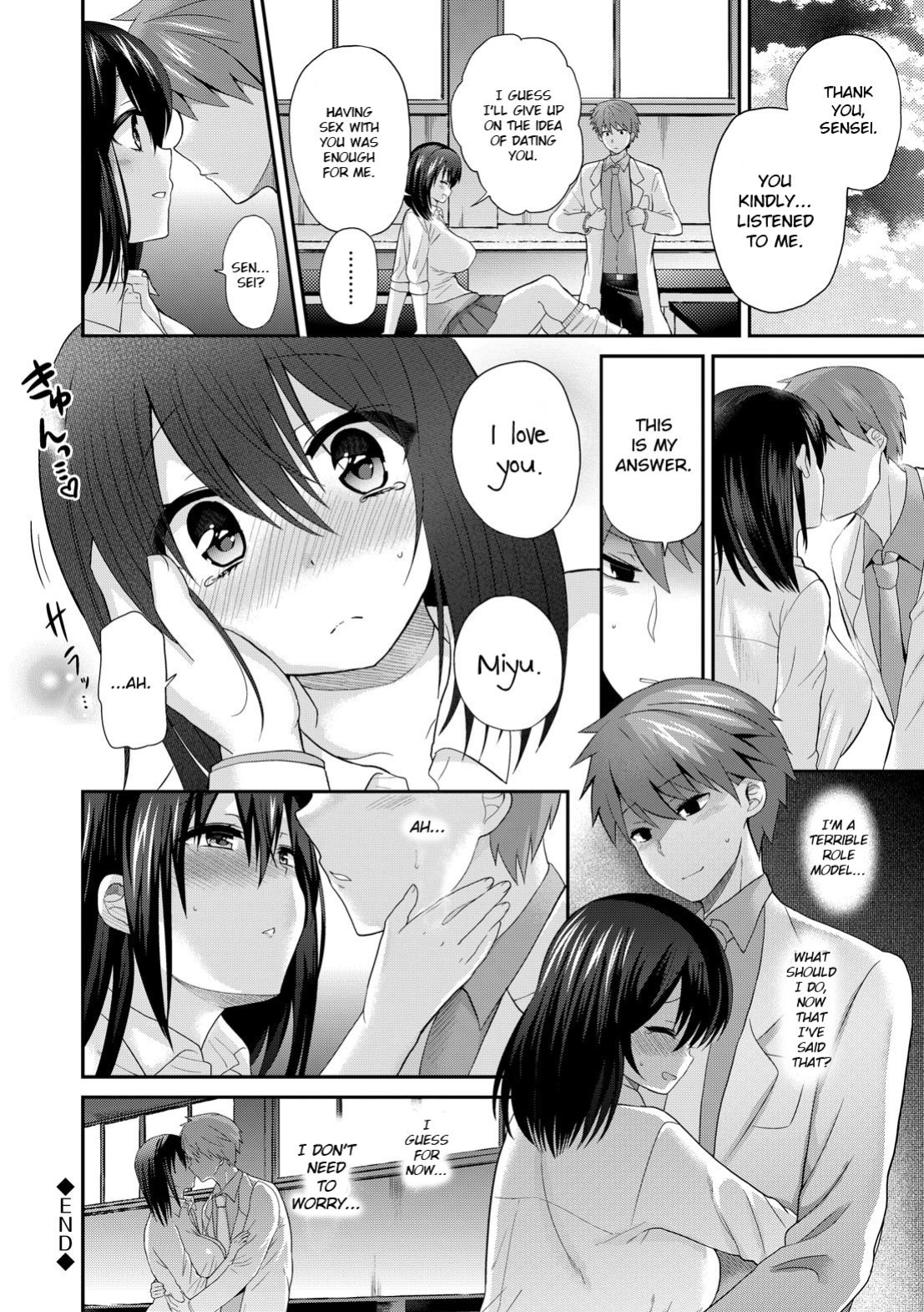 [Piririnegi] Jidaraku Kyoushitsu [CrowKarasu]