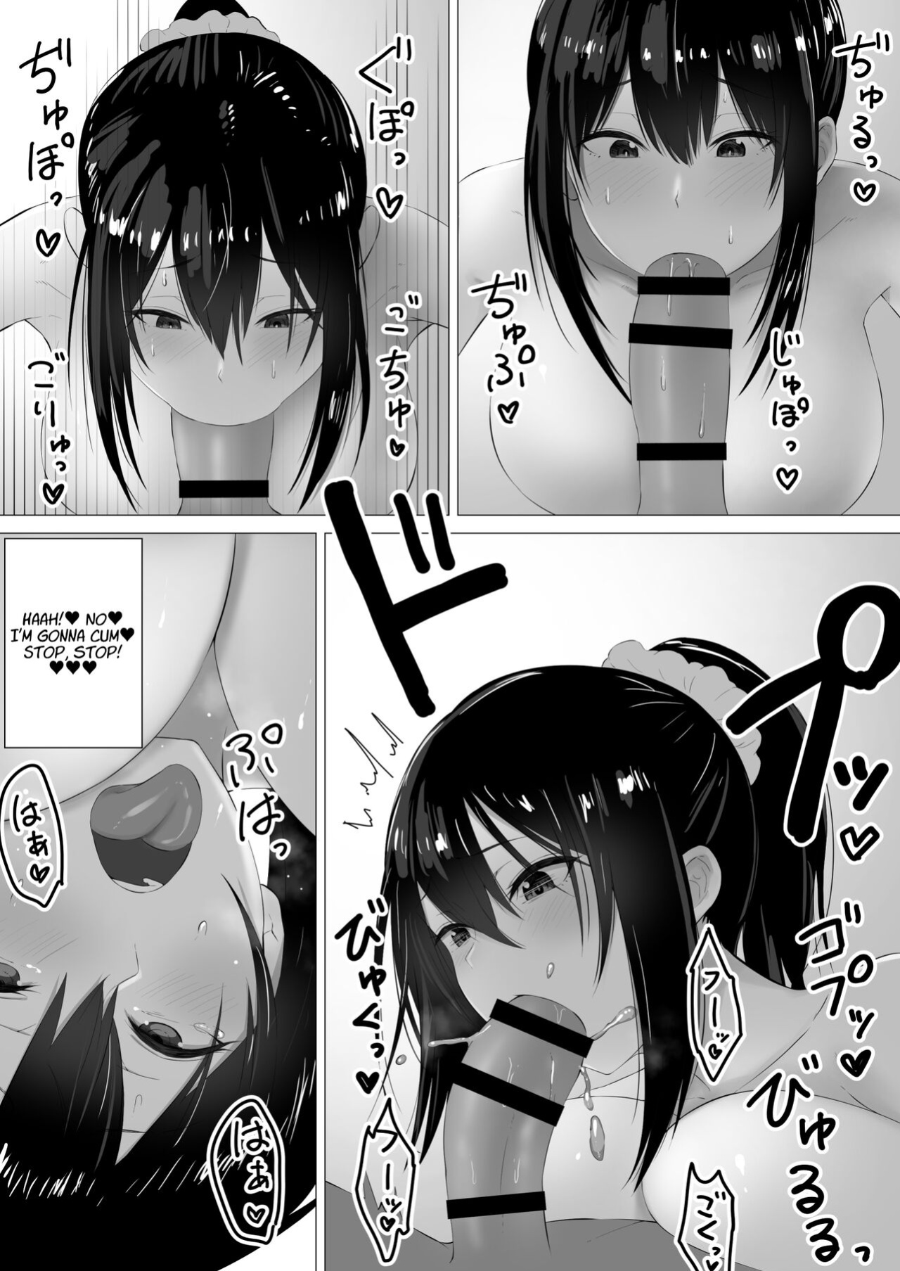 [inTheWorks (Natsuishi Nana)] Bonyuu Asobi | Breast Milk Play [Suzuki Marmalade]