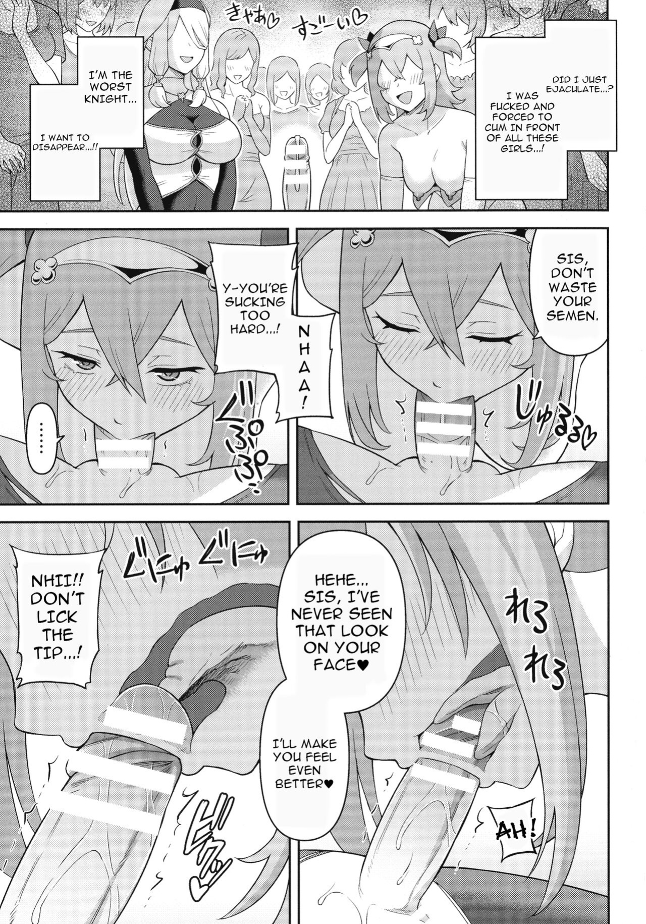 [Hitsumabushi] Futanarism Conspiracy Part II