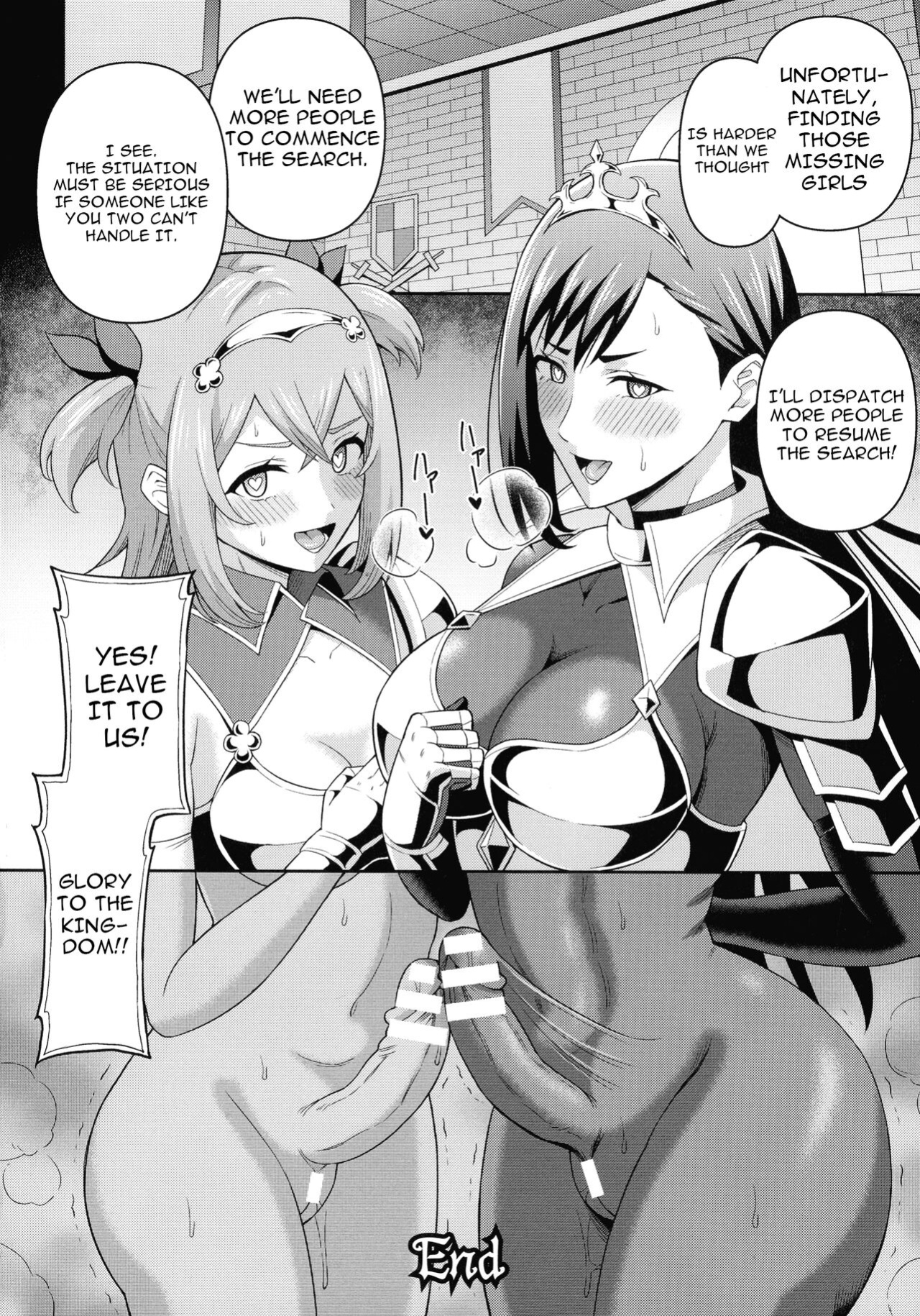 [Hitsumabushi] Futanarism Conspiracy Part II