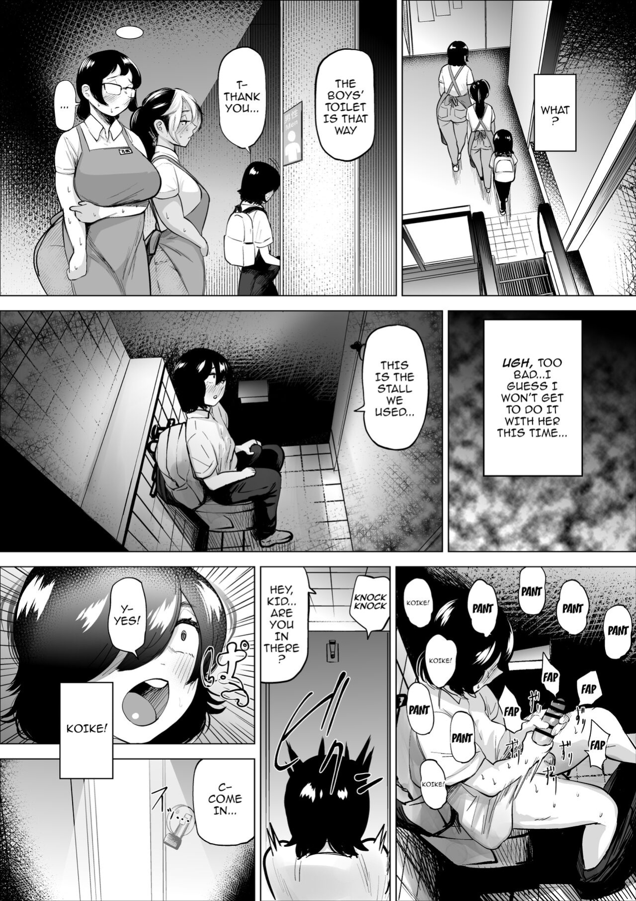 [takaya (Fukuhara Takaya)] Manbiki Shounen to Part no Hitozuma 2 | The Shoplifting Boy and The Part-time Housewife 2