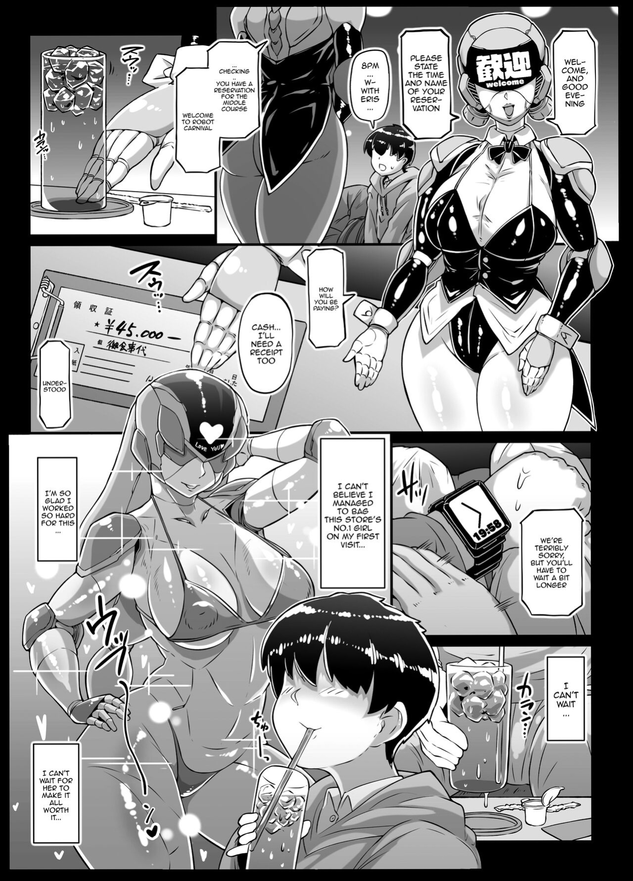 [Whitish Blacker (Andojing)] Android no Ofuroya-san 2nd | Android Bathhouse 2