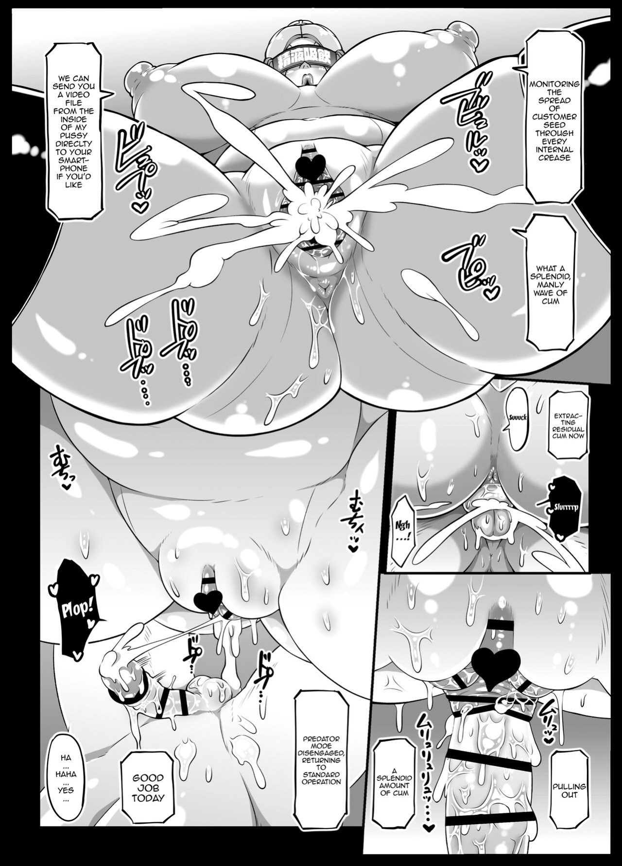 [Whitish Blacker (Andojing)] Android no Ofuroya-san 2nd | Android Bathhouse 2