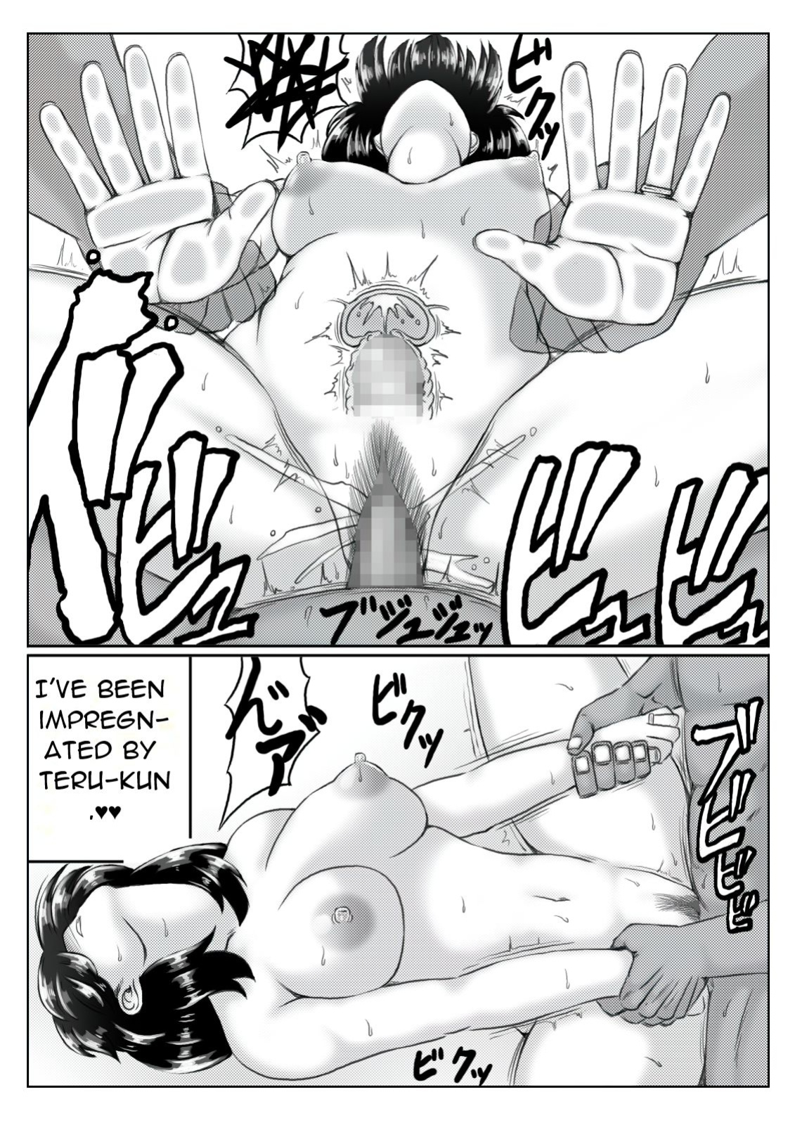 [Kirin Planet (Mankai Beesuke)] Kaasan no Onegai to Musuko no Seiyoku - A Mother's Request and A Son's Sexual Desire [DarklordMTLs]