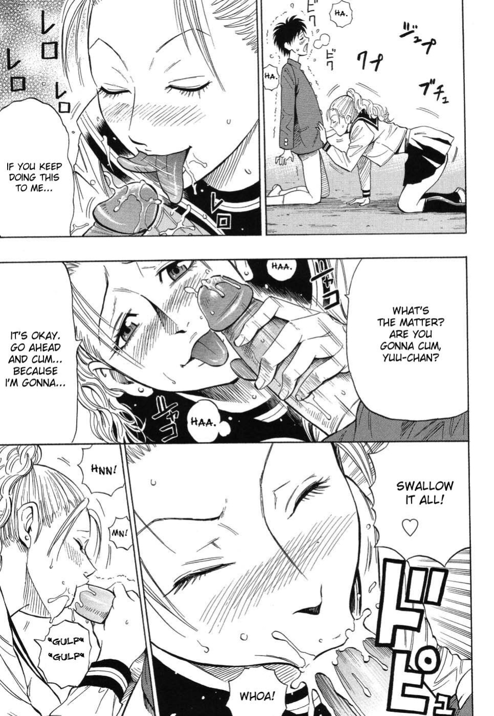 [Daigo] Mother Sailor Mama [ENG]