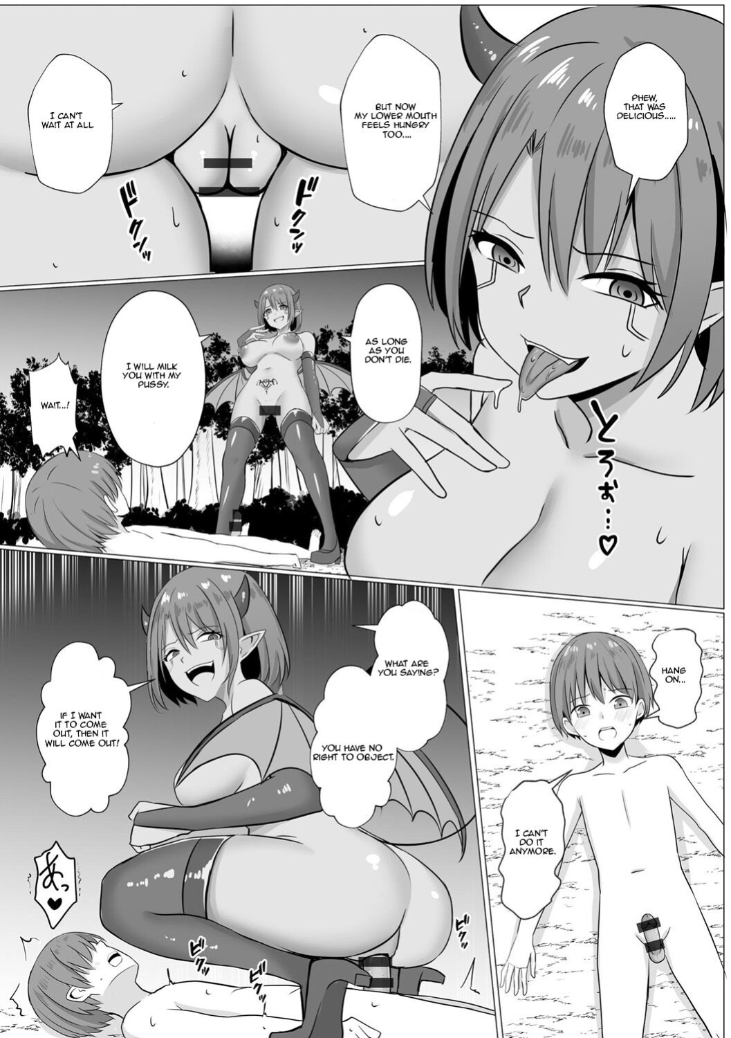 [Bullet] Inma Shouki Reina | Succubus princess Reina