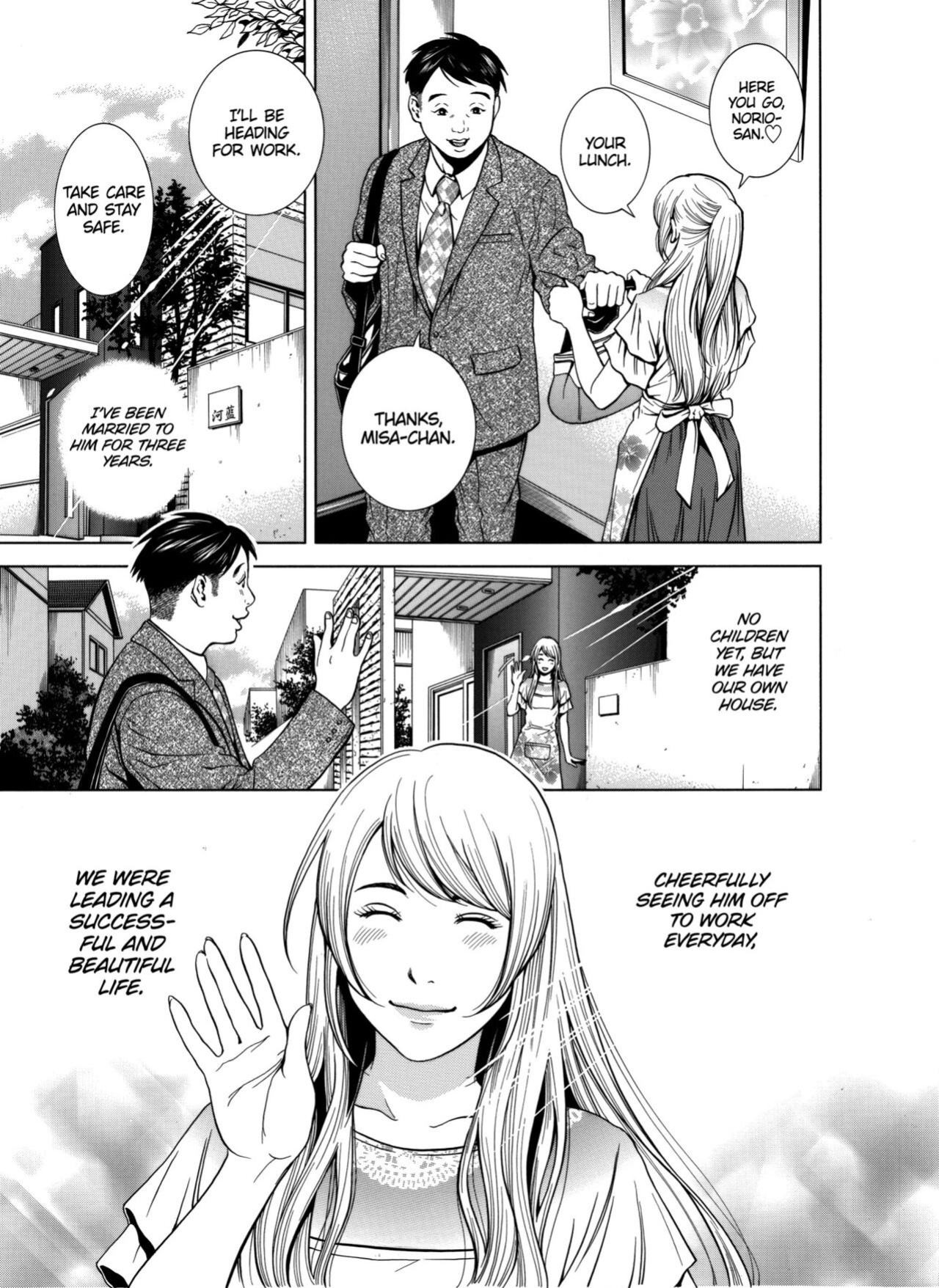 [Yuuki Ryo] Netorareru.~ Tsuma ga Ochi Yuku Hen'ai Kairaku no Hate ni...1-6 | NETORARERU, A Wife's Descent Into Sinful Pleasures 1-6