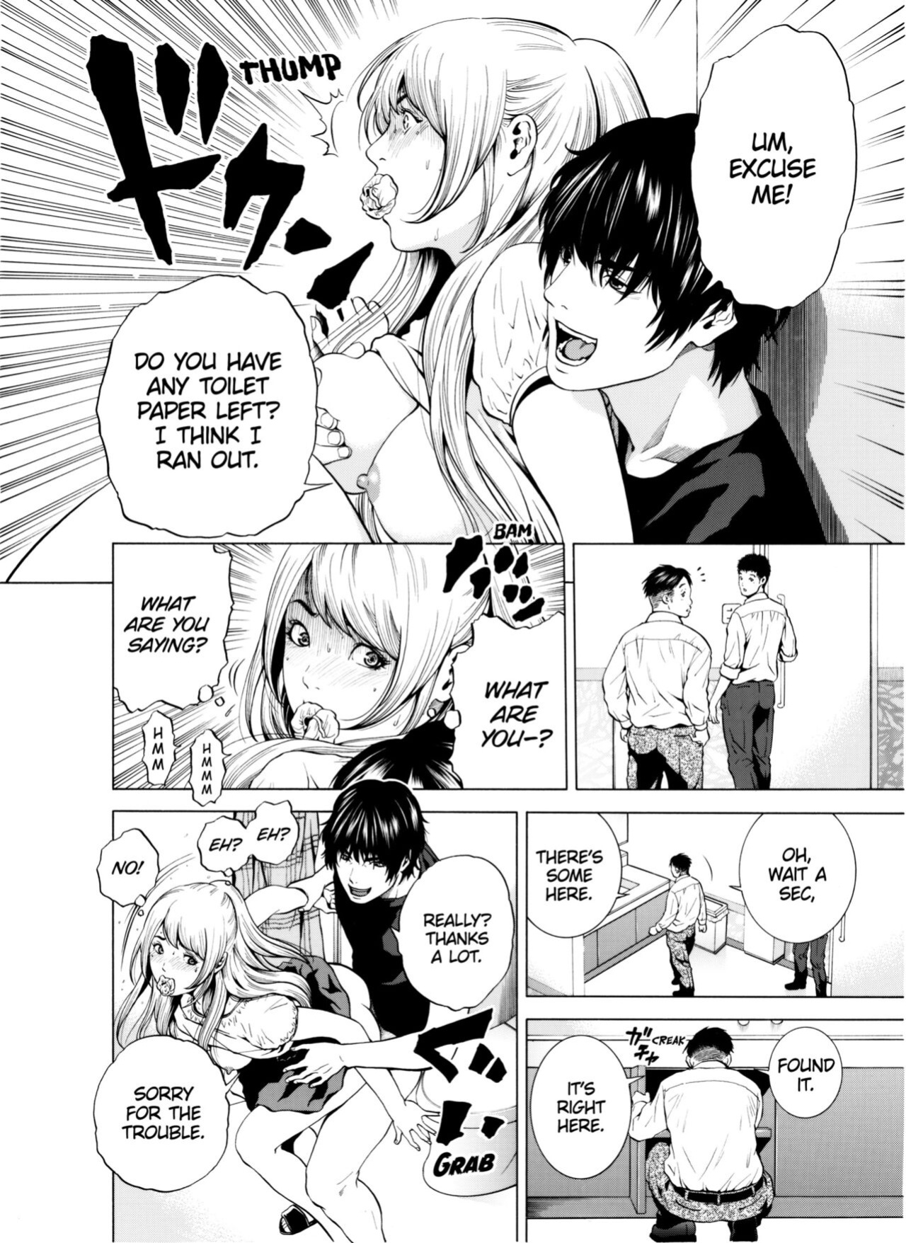 [Yuuki Ryo] Netorareru.~ Tsuma ga Ochi Yuku Hen'ai Kairaku no Hate ni...1-6 | NETORARERU, A Wife's Descent Into Sinful Pleasures 1-6
