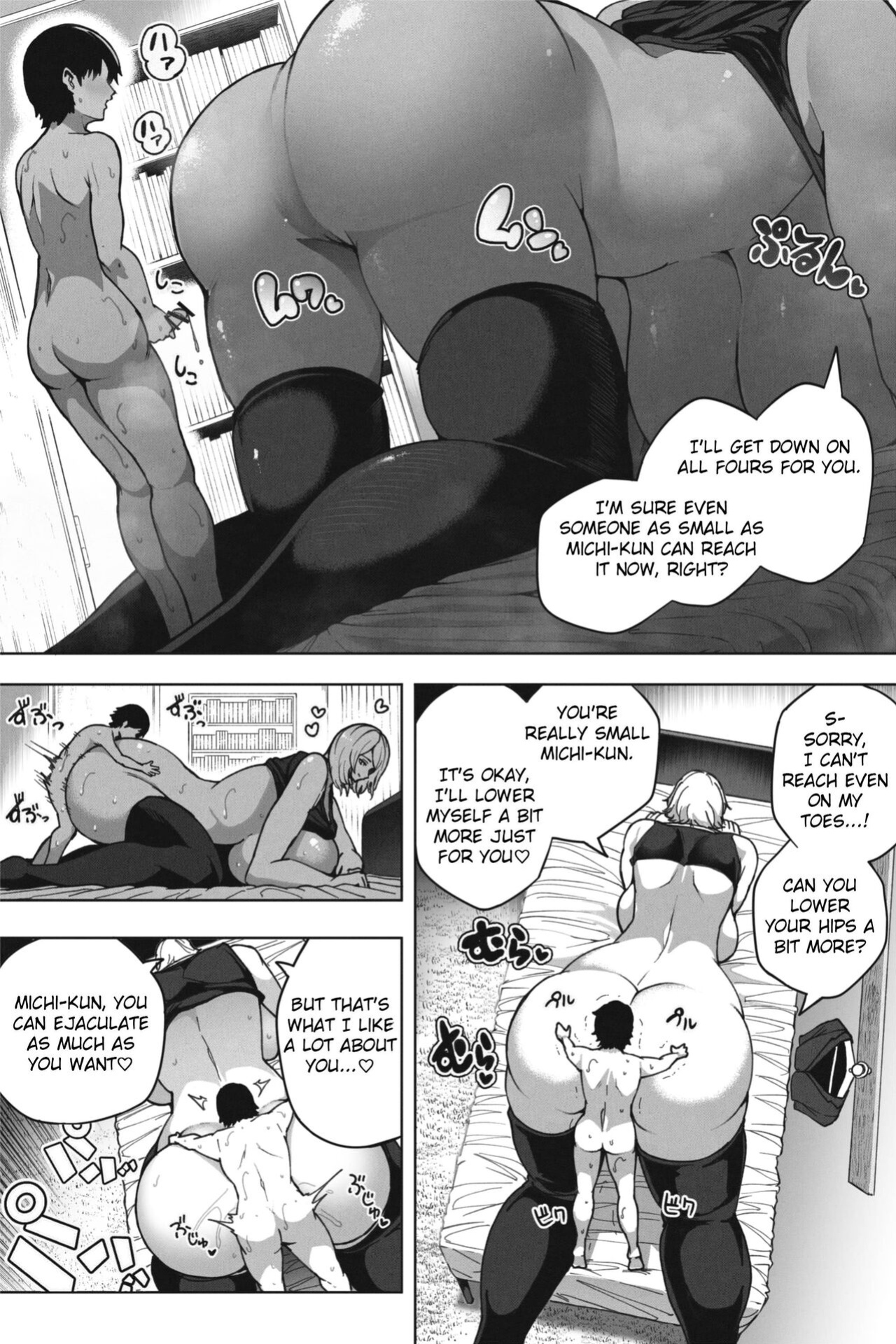 [Soryuu] 同級生と再開したら超巨体に成長してた話