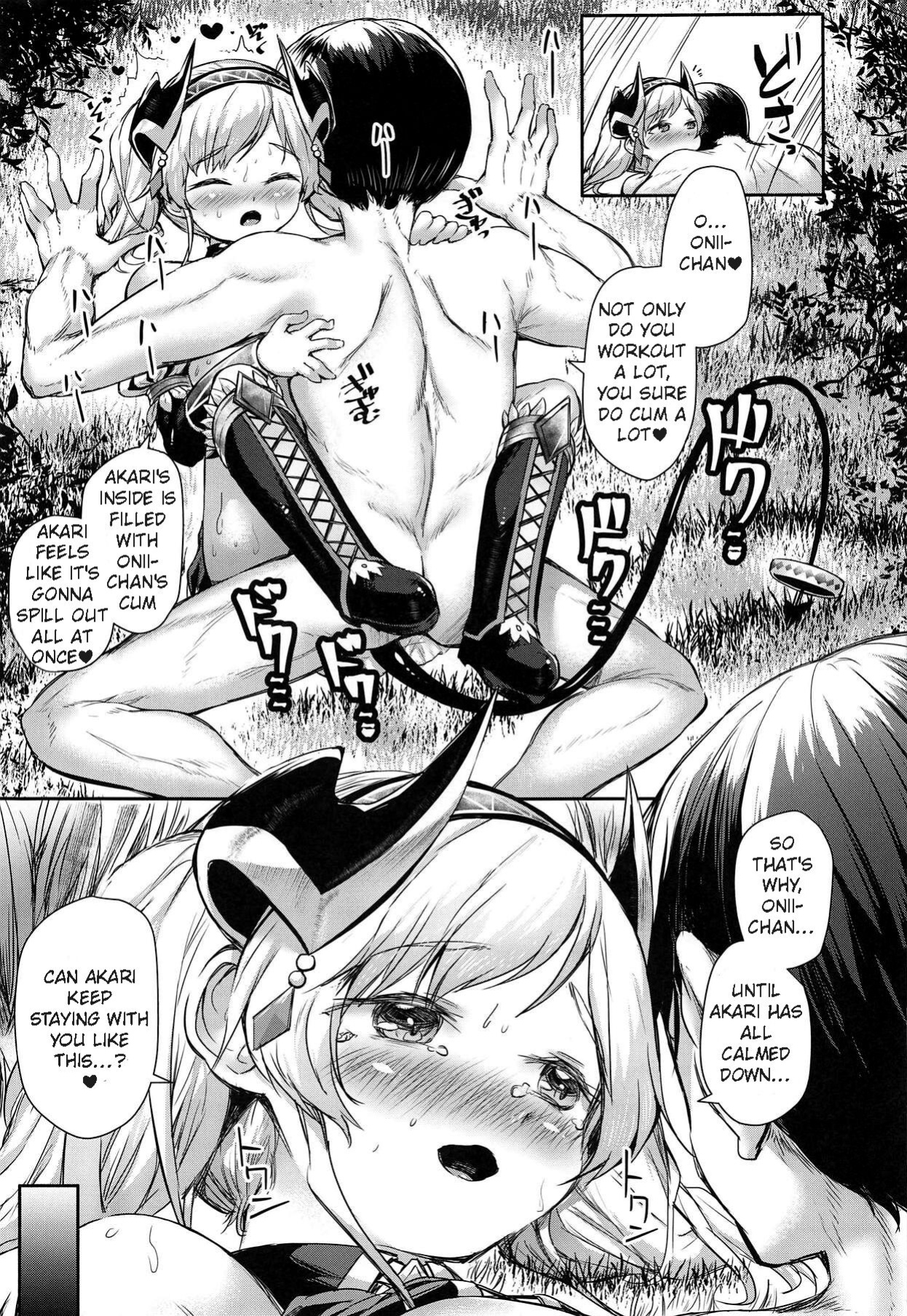 (COMIC1☆15) [ROCK CLIME (Sakimori Dan)] Direct Connect!! -Akari- (Princess Connect! Re:Dive)