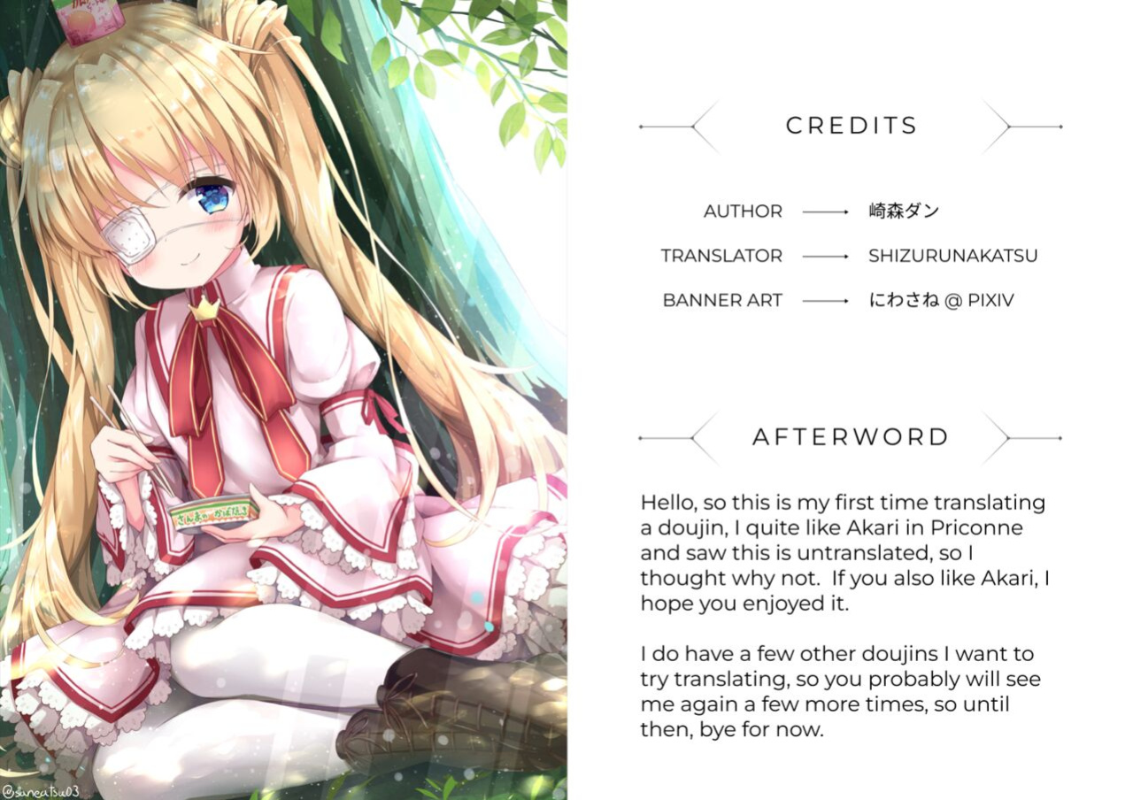 (COMIC1☆15) [ROCK CLIME (Sakimori Dan)] Direct Connect!! -Akari- (Princess Connect! Re:Dive)