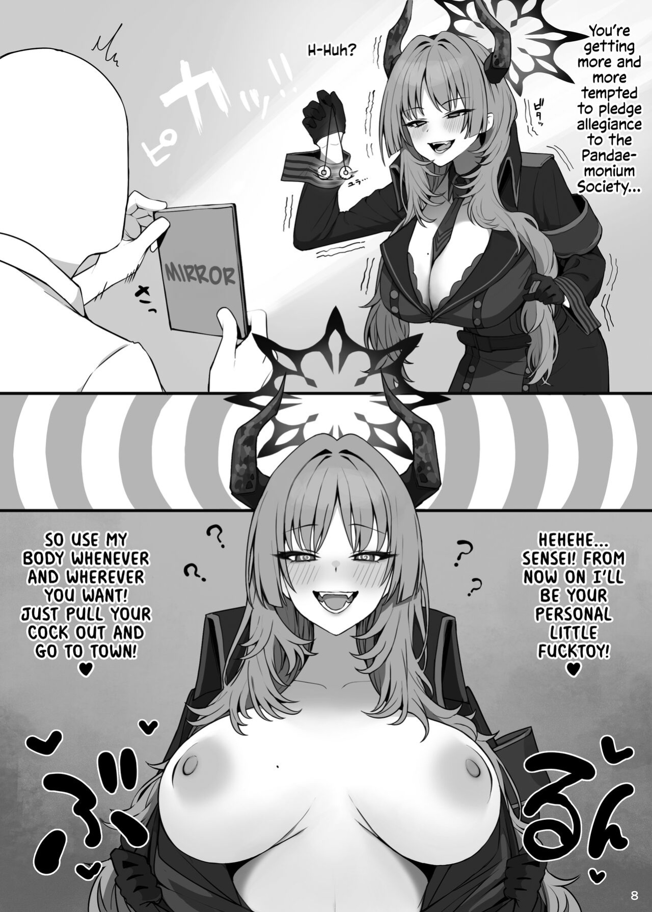 [Putama Koubou (Putama)] MIJISSO (Blue Archive) [Shiromaru]