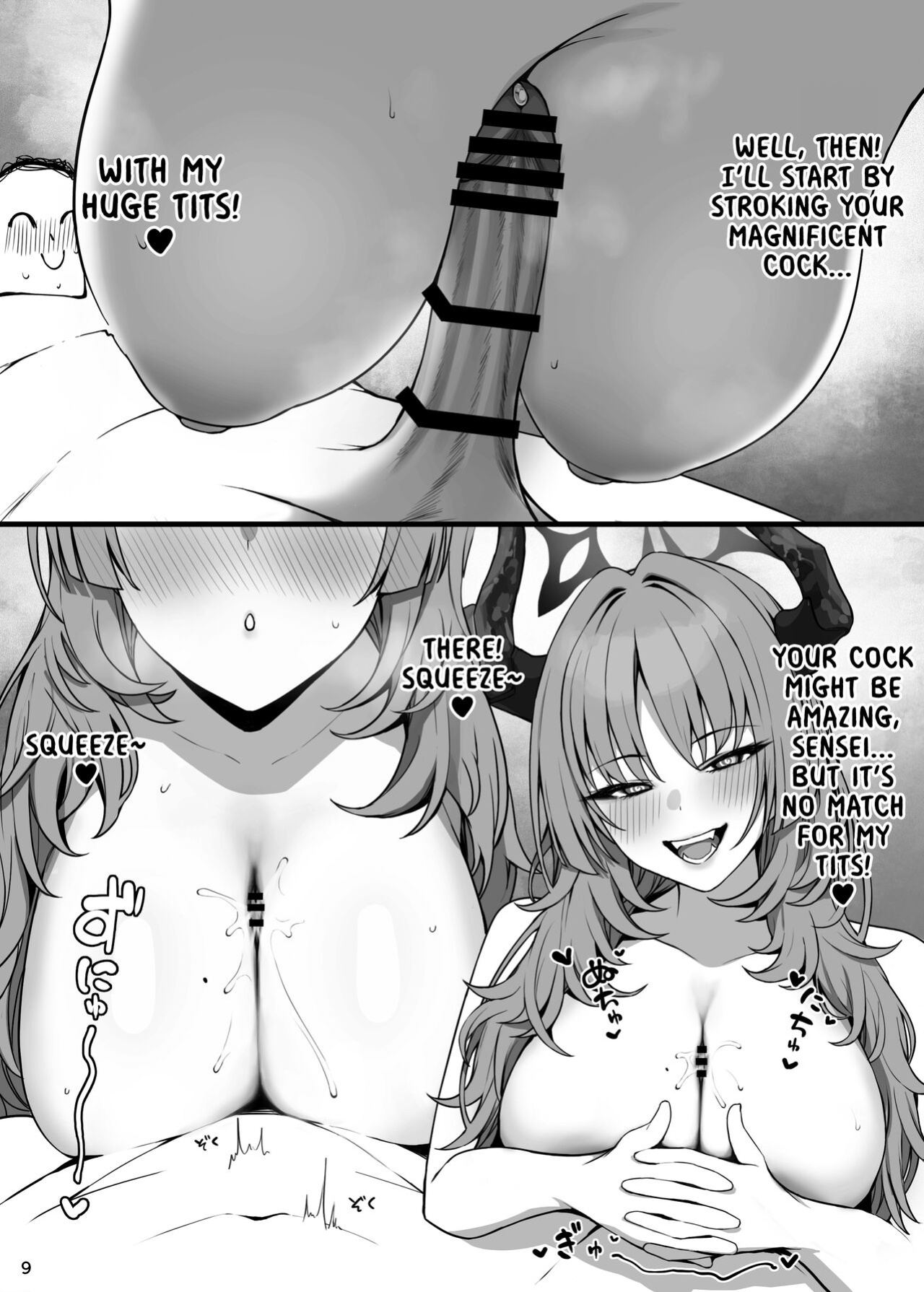 [Putama Koubou (Putama)] MIJISSO (Blue Archive) [Shiromaru]