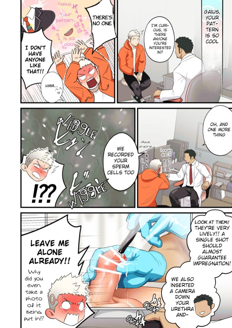 [Mentaiko (Itto)] Complete Checkup