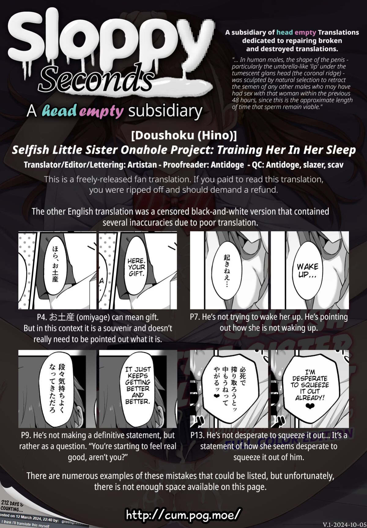 [Doushoku (Hino)] Wagamama Imouto Onaho-ka Keikaku ~Neru Imouto o Kaihatsu Choukyou~ Full Color Ban | Selfish Little Sister Onahole Project: Training Her In Her Sleep [Sloppy Seconds]