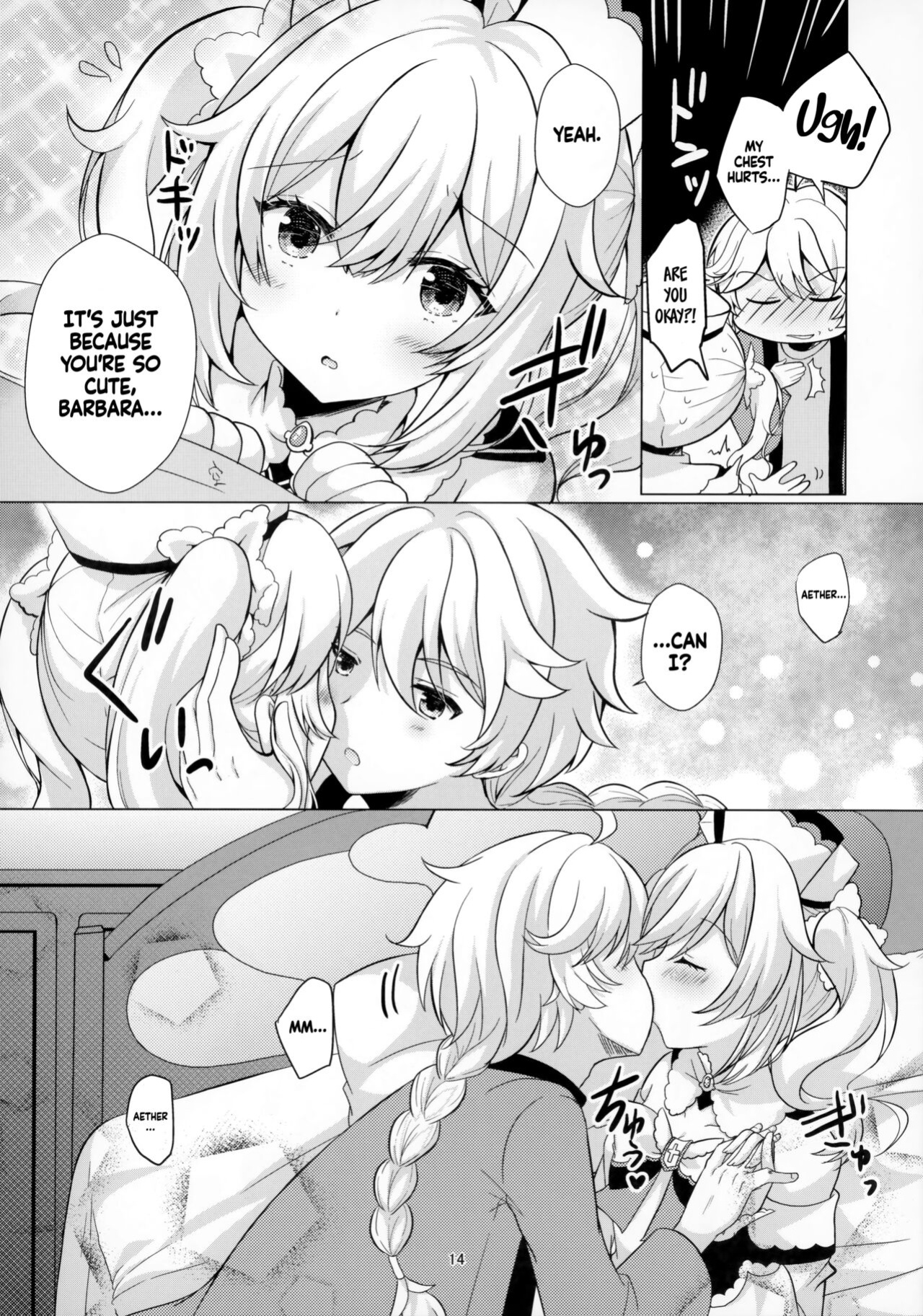 [Remon no Omise (Furukawa Remon)] My Girlfriend is My Idol (Genshin Impact) [LunaticSeibah]
