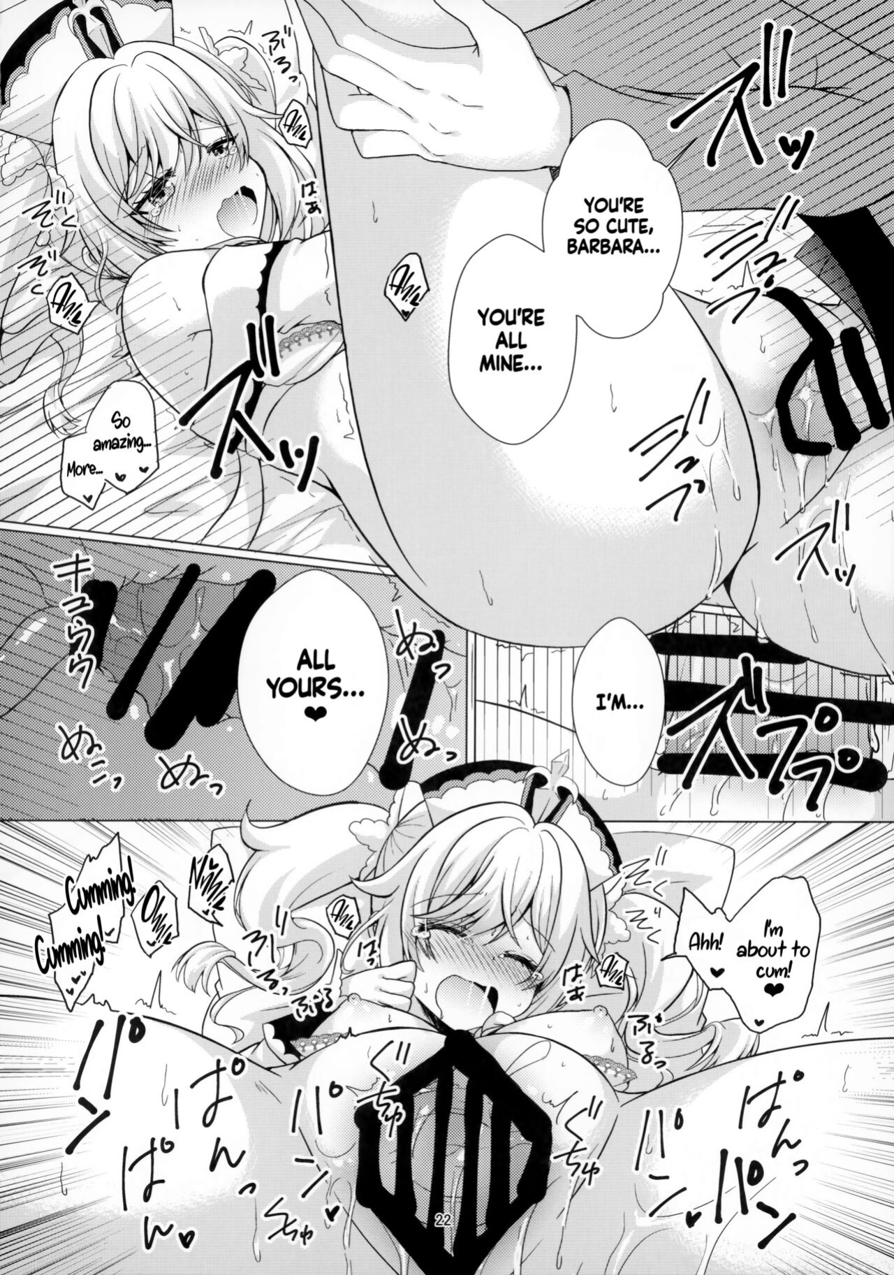 [Remon no Omise (Furukawa Remon)] My Girlfriend is My Idol (Genshin Impact) [LunaticSeibah]