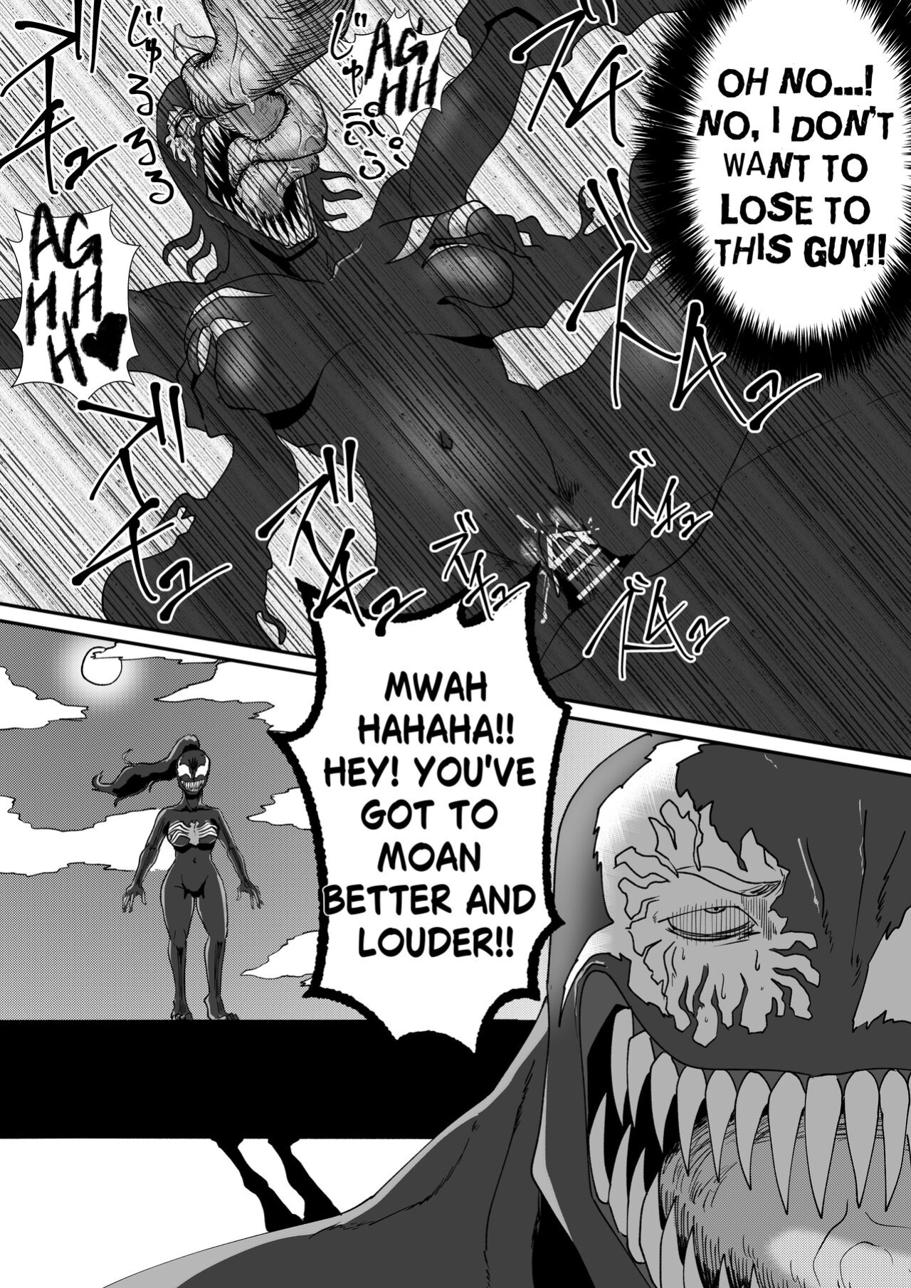 [AQUOTZ] Kuro no shinshoku 3～Black Venom～ English Version