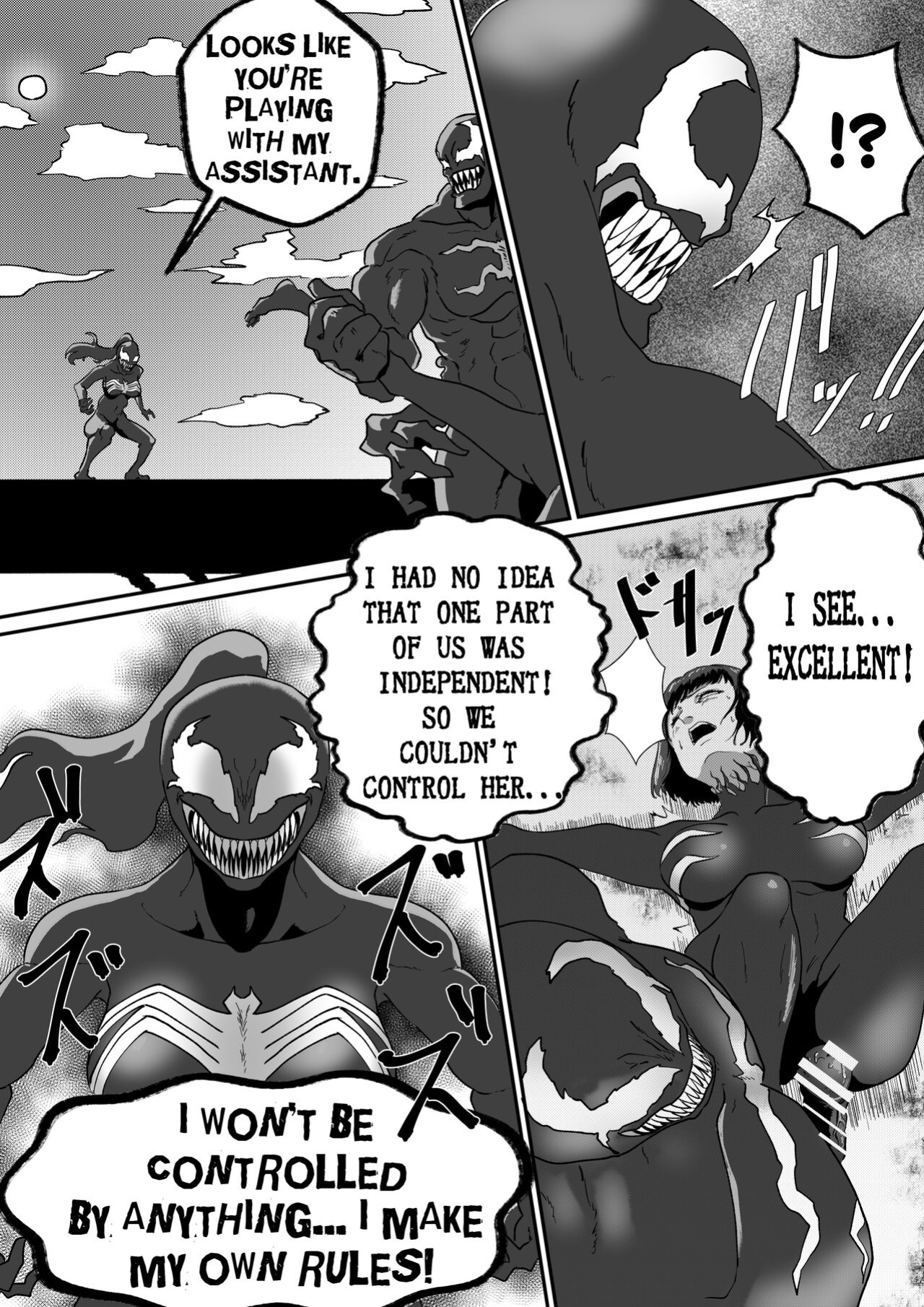 [AQUOTZ] Kuro no shinshoku 3～Black Venom～ English Version