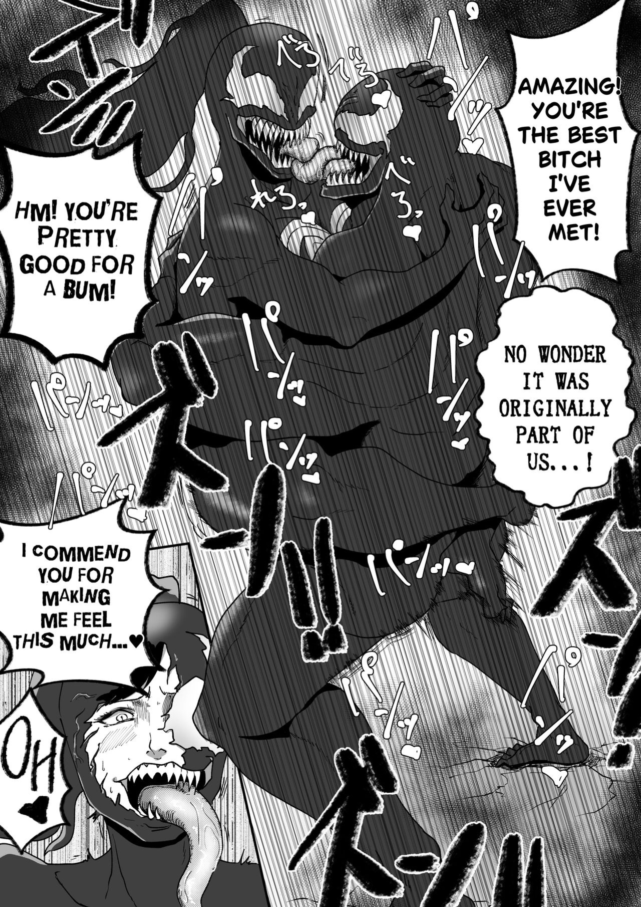 [AQUOTZ] Kuro no shinshoku 3～Black Venom～ English Version