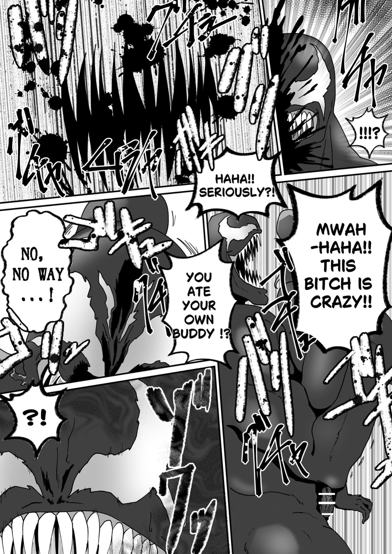 [AQUOTZ] Kuro no shinshoku 3～Black Venom～ English Version