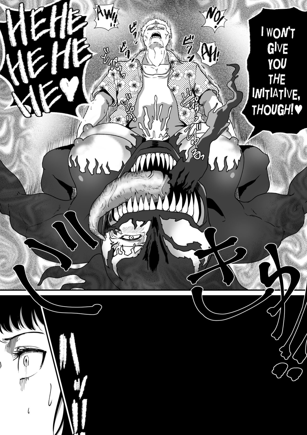 [AQUOTZ] Kuro no shinshoku 3～Black Venom～ English Version