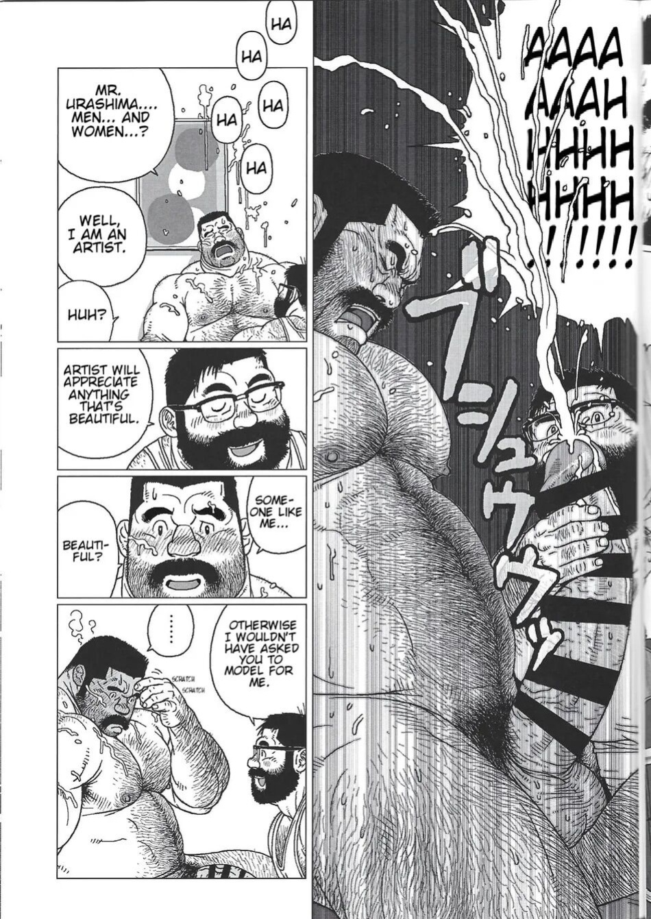 [Jiraiya] Yokozuna Teacher [Eng]