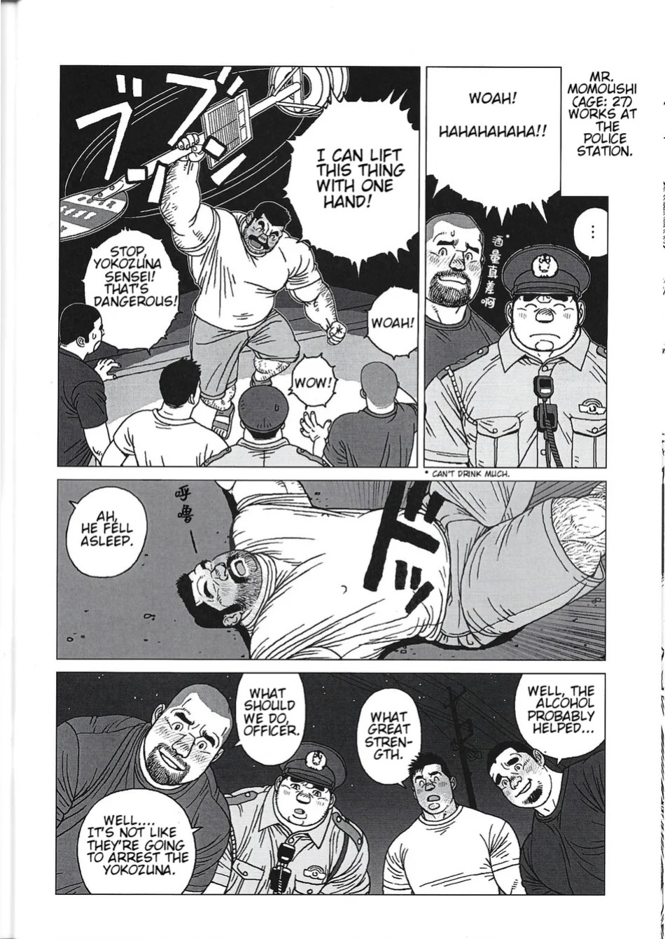 [Jiraiya] Yokozuna Teacher [Eng]