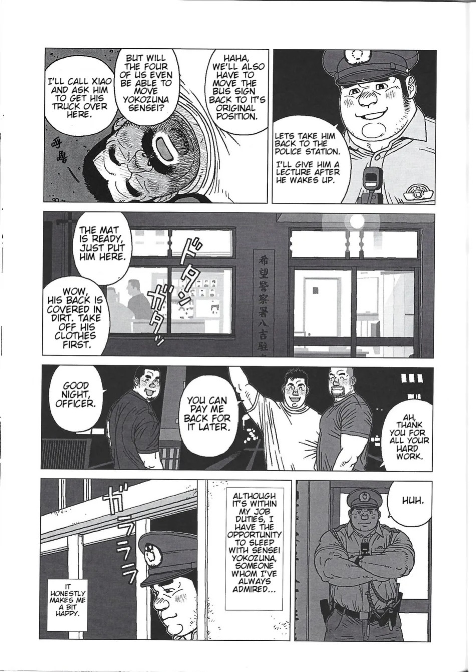 [Jiraiya] Yokozuna Teacher [Eng]