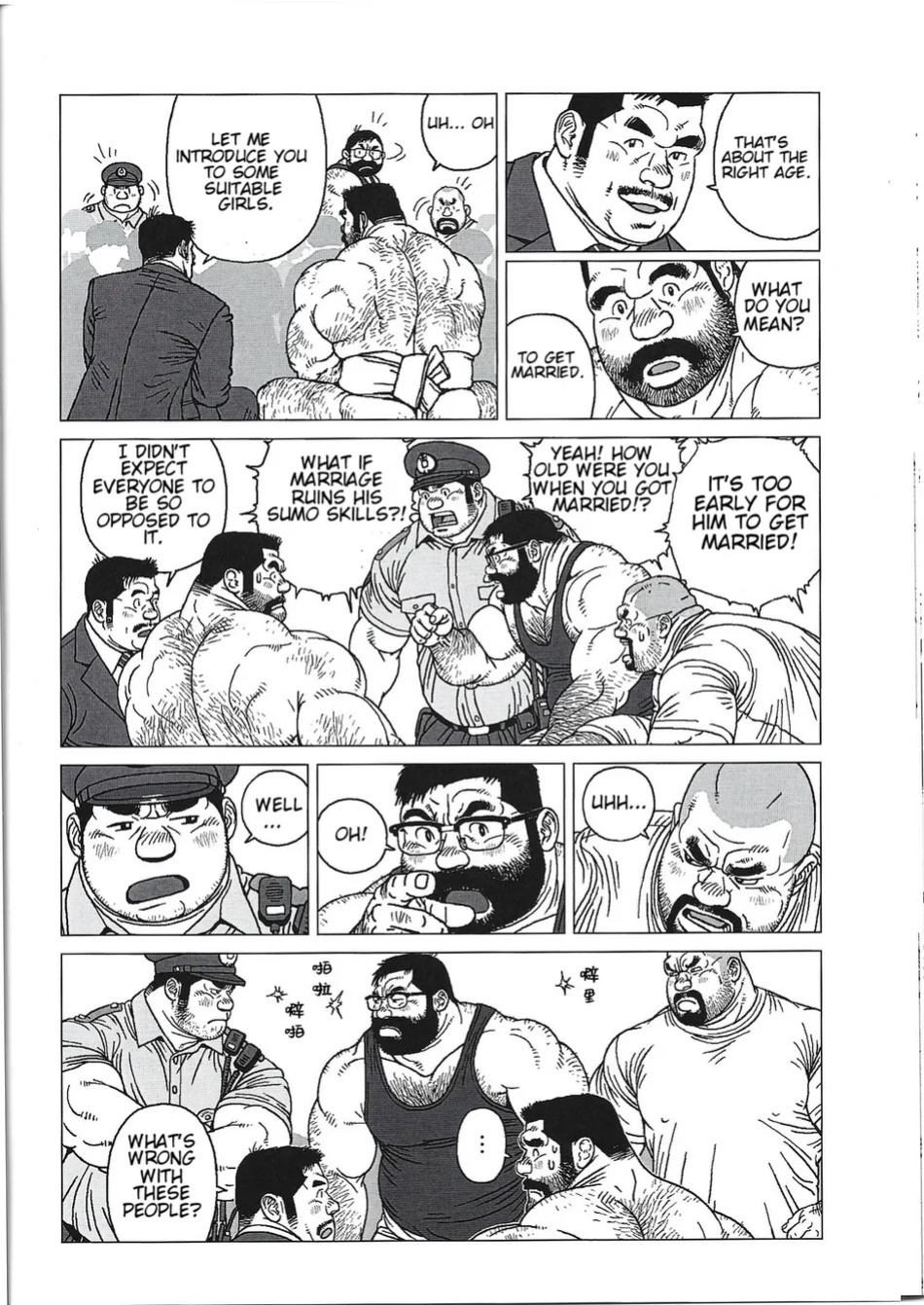 [Jiraiya] Yokozuna Teacher [Eng]