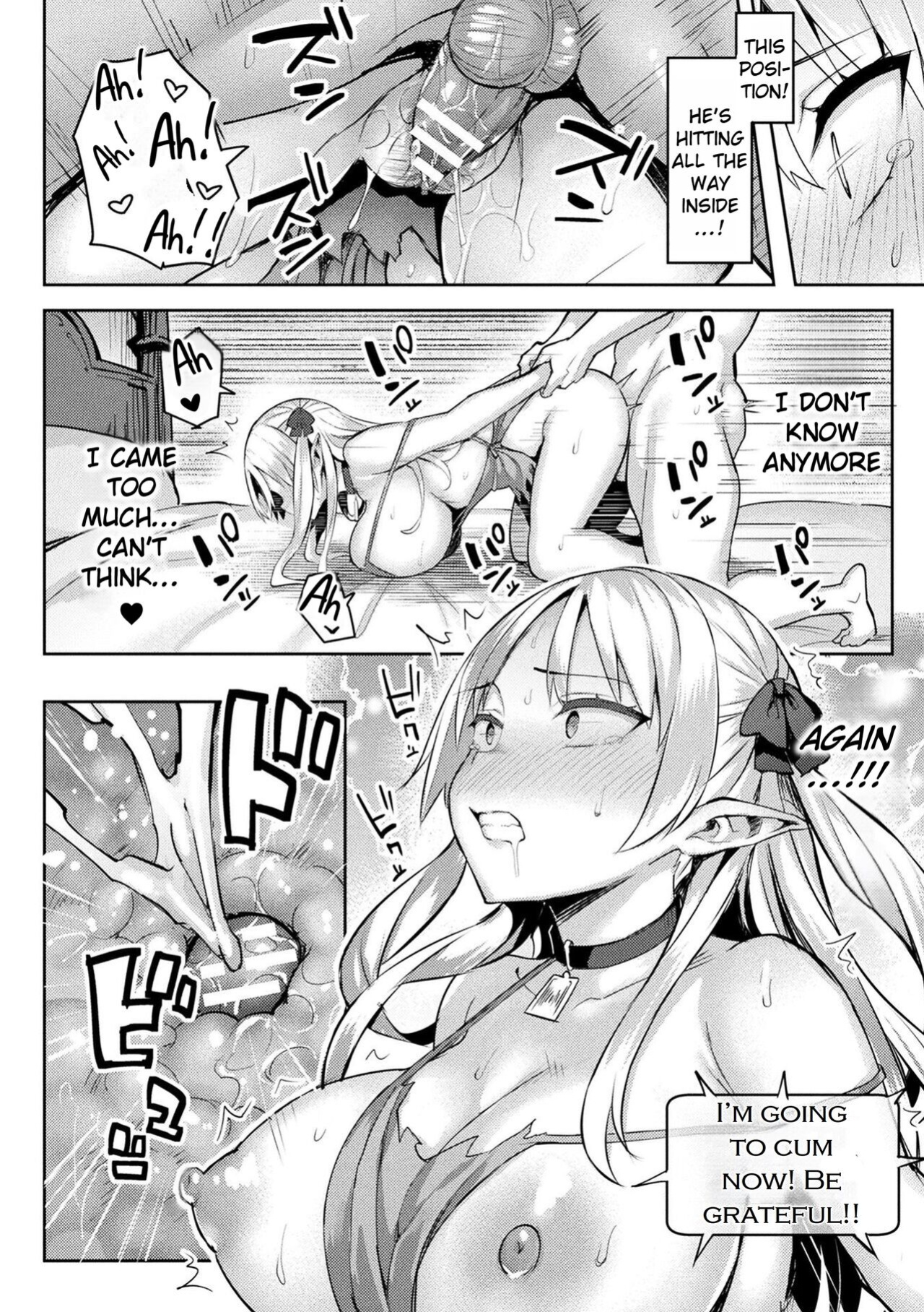 [Ichinomiya Yuu] Immoral Game Master [Rei Scans]